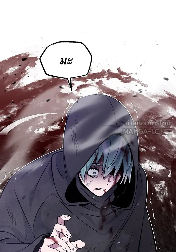 จอมเวทเกิดใหม่ในรอบ 66666 ปี ตอนที่ 28 รูปที่ 30