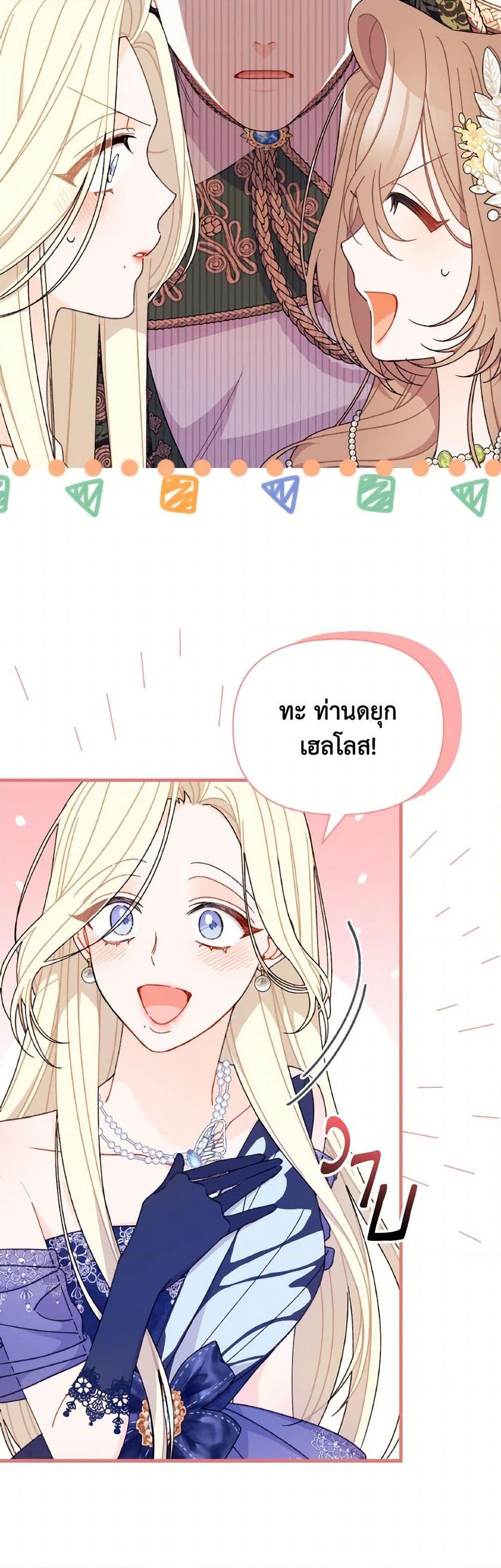 Manga-lc-com อ่านมังงะ อ่านการ์ตูน ออนไลน์ ฟรี I Found a Husband When I Picked up the Male Lead ตอนที่ 1 2 3 4 5 6 7 8 9 10 11 12 13 14 ฟรี ไม่มีโฆษณา Manga-lc - อ่าน มังงะ อ่าน การ์ตูน ออนไลน์ อ่านมังงะ ฟรี