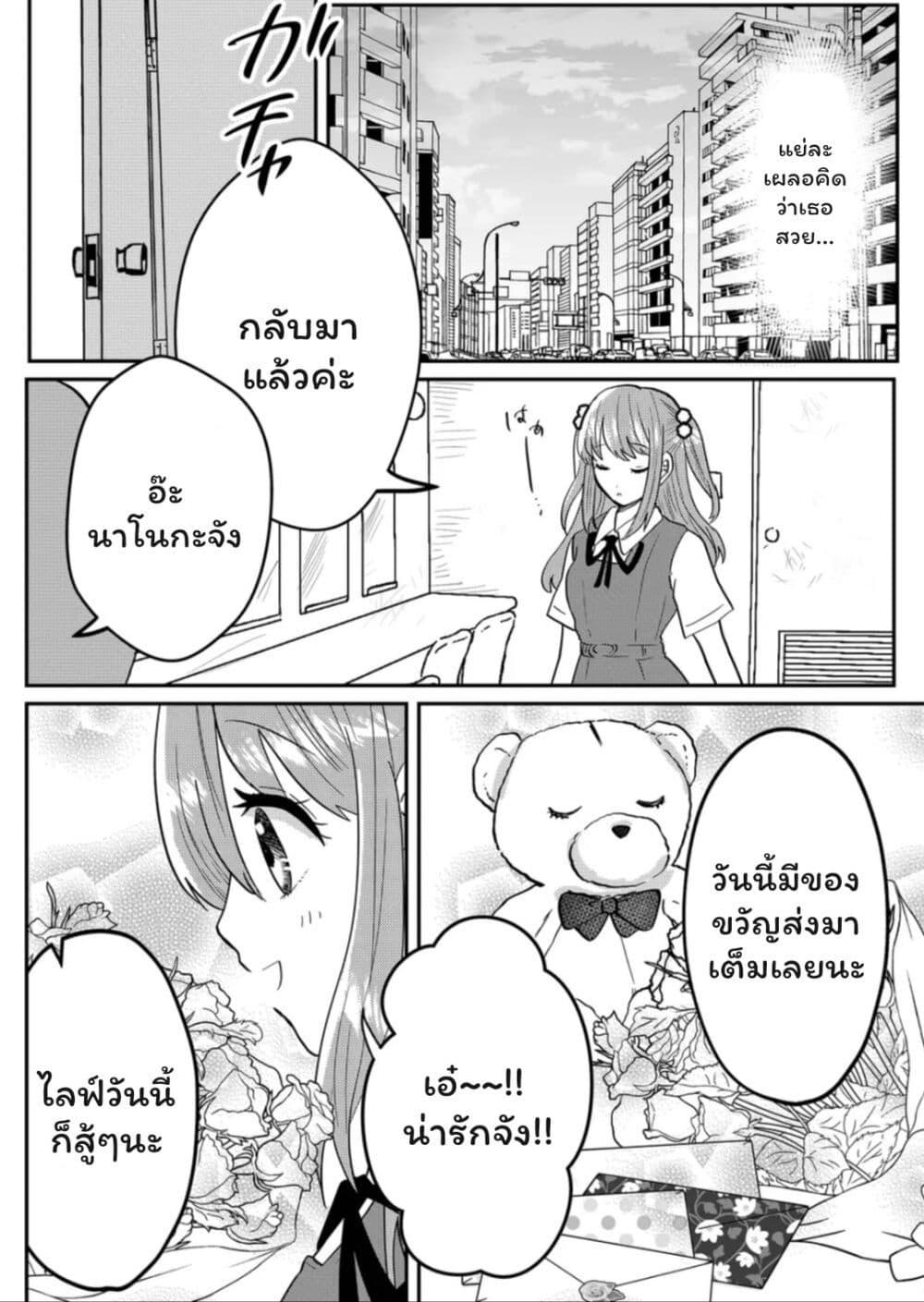 Manga-lc-com อ่านมังงะ อ่านการ์ตูน ออนไลน์ ฟรี Boku no Kanojo wa Kirei ni Warau ตอนที่ 1 2 3 4 5 6 7 8 9 10 11 12 13 14 ฟรี ไม่มีโฆษณา Manga-lc - อ่าน มังงะ อ่าน การ์ตูน ออนไลน์ อ่านมังงะ ฟรี