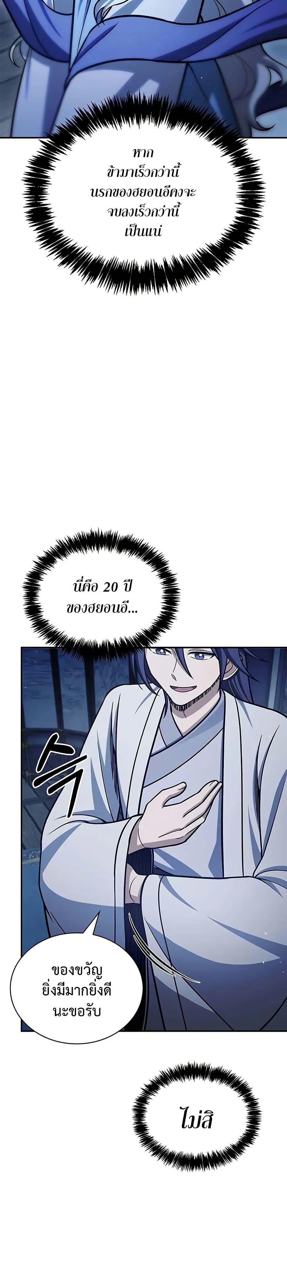 Manga-lc-com อ่านมังงะ อ่านการ์ตูน ออนไลน์ ฟรี Heavenly Grand Archive’s Young Master ตอนที่ 1 2 3 4 5 6 7 8 9 10 11 12 13 14 ฟรี ไม่มีโฆษณา Manga-lc - อ่าน มังงะ อ่าน การ์ตูน ออนไลน์ อ่านมังงะ ฟรี