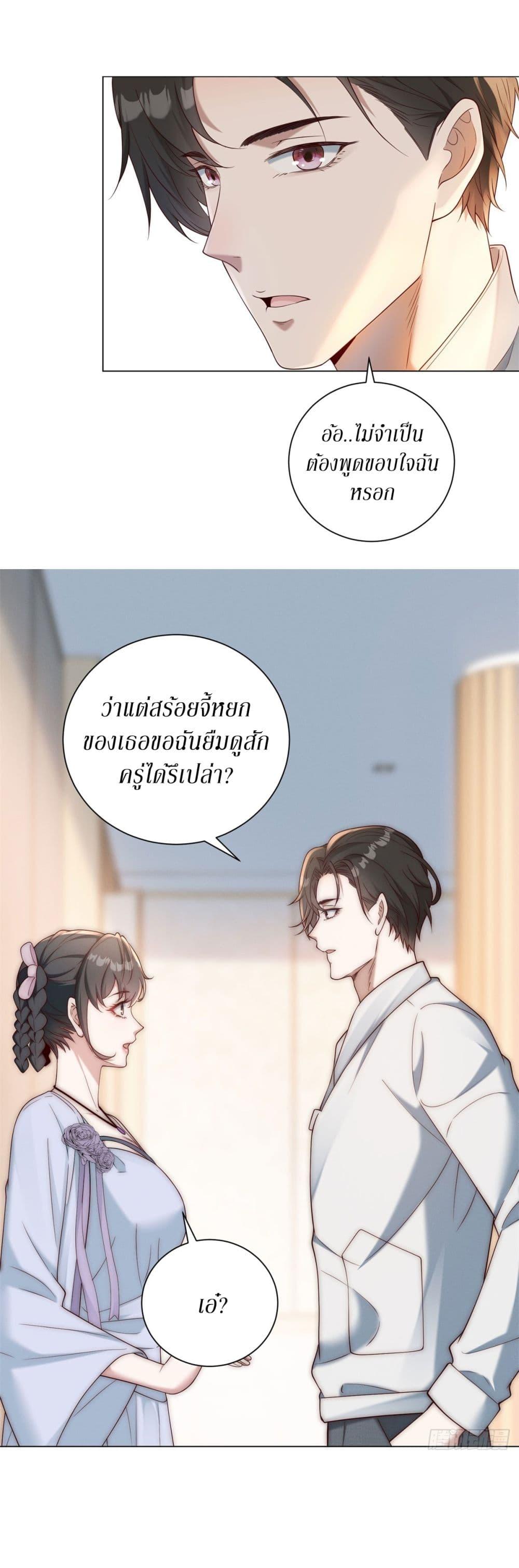 Manga-lc-com อ่านมังงะ อ่านการ์ตูน ออนไลน์ ฟรี Dominating With the Price Collapse System ตอนที่ 1 2 3 4 5 6 7 8 9 10 11 12 13 14 ฟรี ไม่มีโฆษณา Manga-lc - อ่าน มังงะ อ่าน การ์ตูน ออนไลน์ อ่านมังงะ ฟรี
