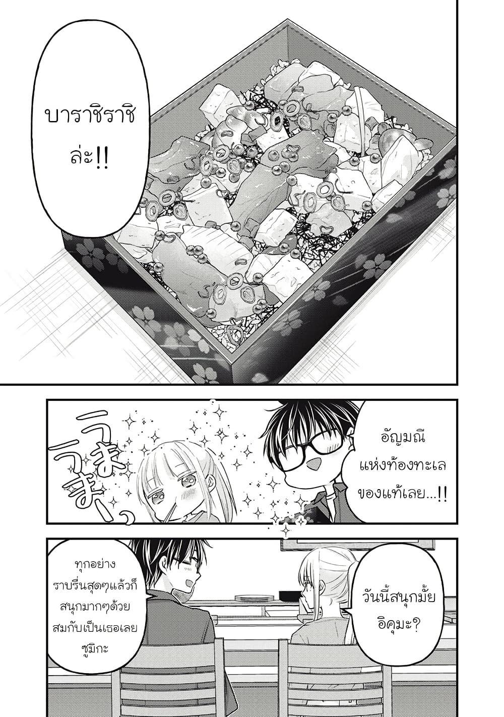 Manga-lc-com อ่านมังงะ อ่านการ์ตูน ออนไลน์ ฟรี Mijuku na Futari de Gozaimasu ga ตอนที่ 1 2 3 4 5 6 7 8 9 10 11 12 13 14 ฟรี ไม่มีโฆษณา Manga-lc - อ่าน มังงะ อ่าน การ์ตูน ออนไลน์ อ่านมังงะ ฟรี