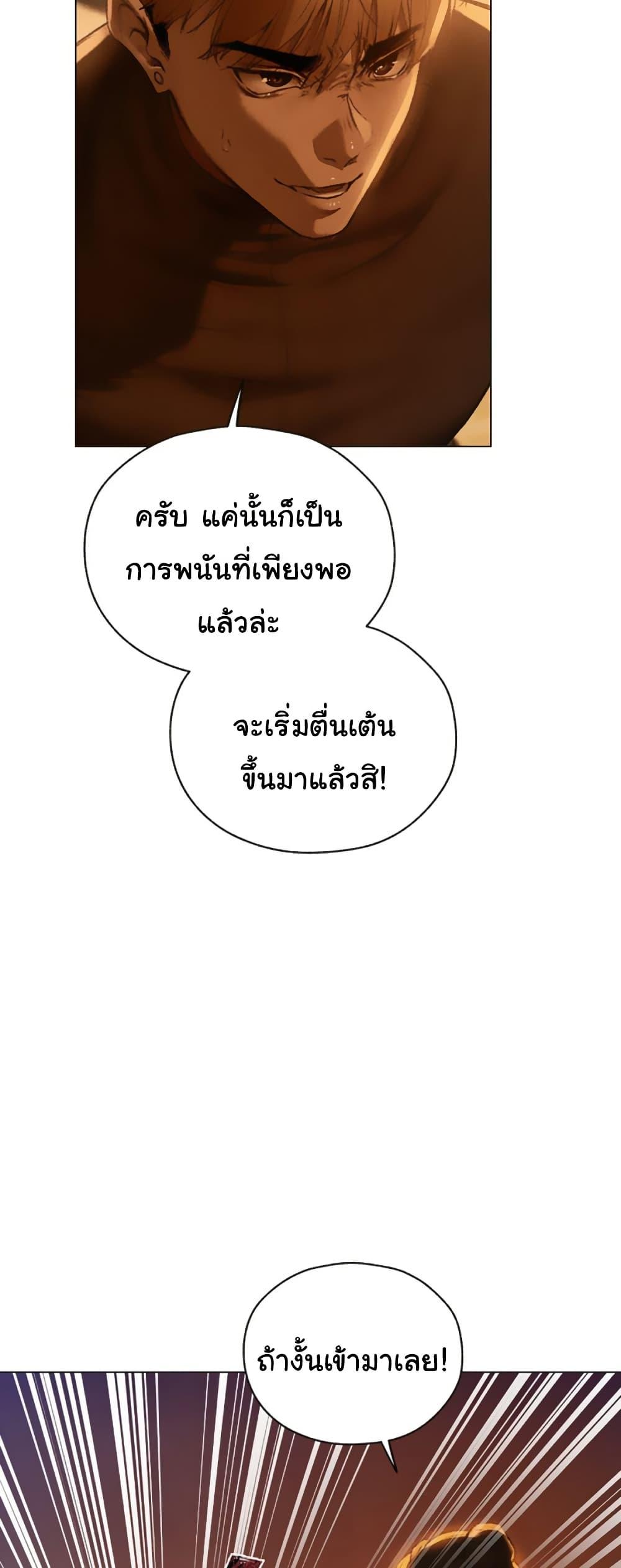 Doujin-Lc- อ่าน โดจิน มังฮวา เกาหลี ญี่ปุ่น จีน แปลไทย MILF Hunter From Another ตอนที่ 1 2 3 4 5 6 7 8 9 10 11 12 13 14 ฟรี ไม่มีโฆษณา อ่าน โดจิน Manhwa เกาหลี ญี่ปุ่น จีน เรามีครบ คัดมาให้เน้นๆ โดจิน 18+ รับประกันความฟินโดย  Doujin Lc