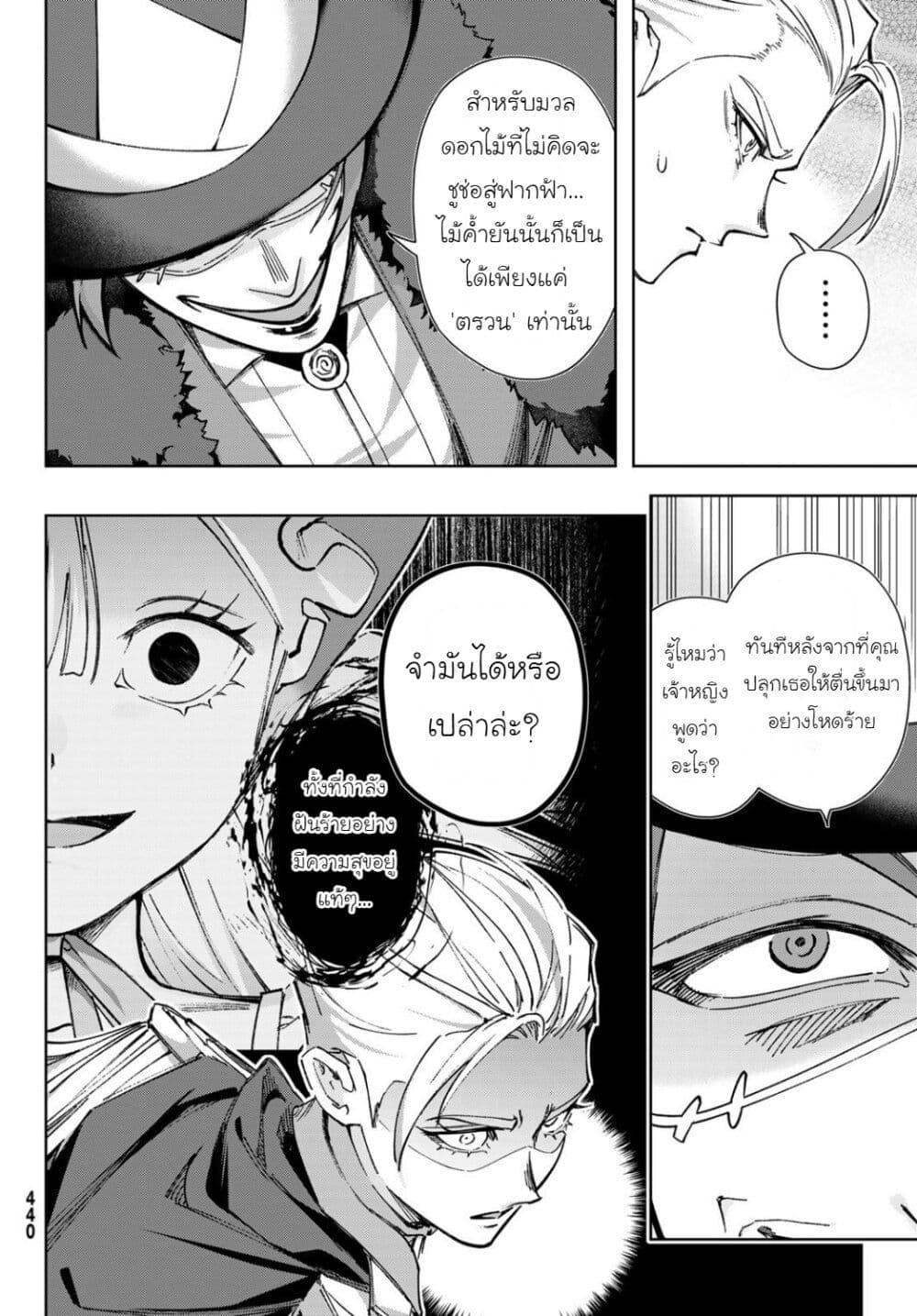 Manga-lc-com อ่านมังงะ อ่านการ์ตูน ออนไลน์ ฟรี Nemureru Mori no Rega ตอนที่ 1 2 3 4 5 6 7 8 9 10 11 12 13 14 ฟรี ไม่มีโฆษณา Manga-lc - อ่าน มังงะ อ่าน การ์ตูน ออนไลน์ อ่านมังงะ ฟรี