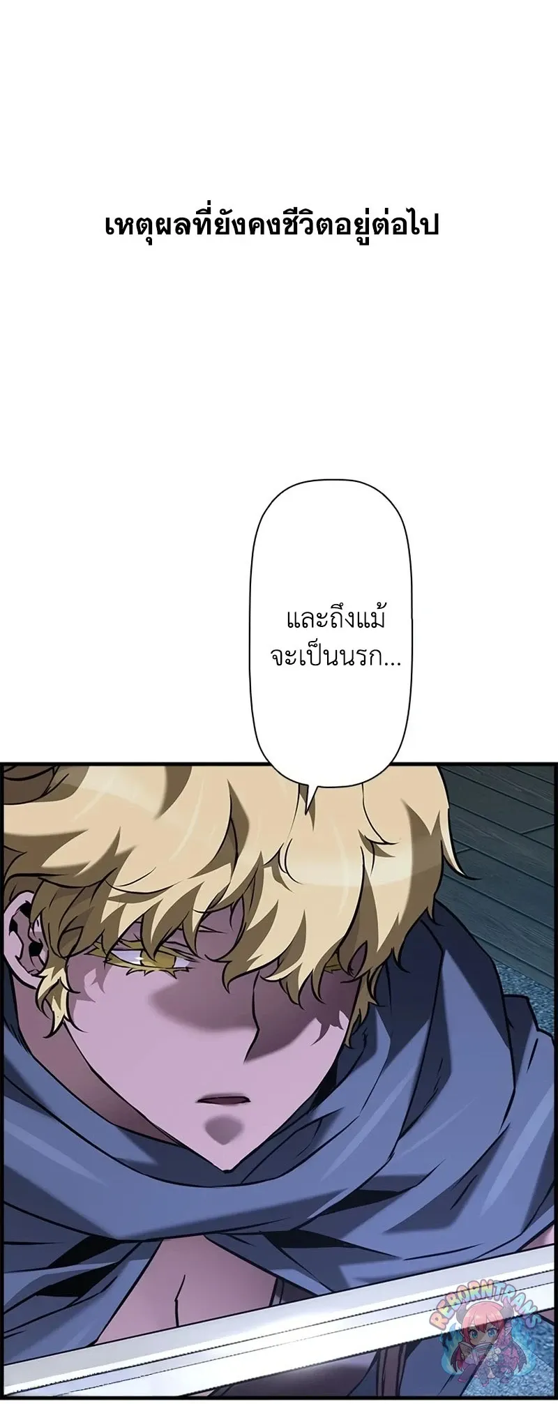 Necromancer_s Evolutionary Traits ตอนที่ ตอนที่ 118 รูปที่ 67