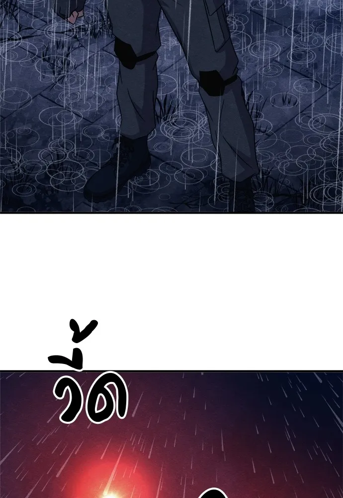 Zombie X Slasher ตอนที่ 30 รูปที่ 146