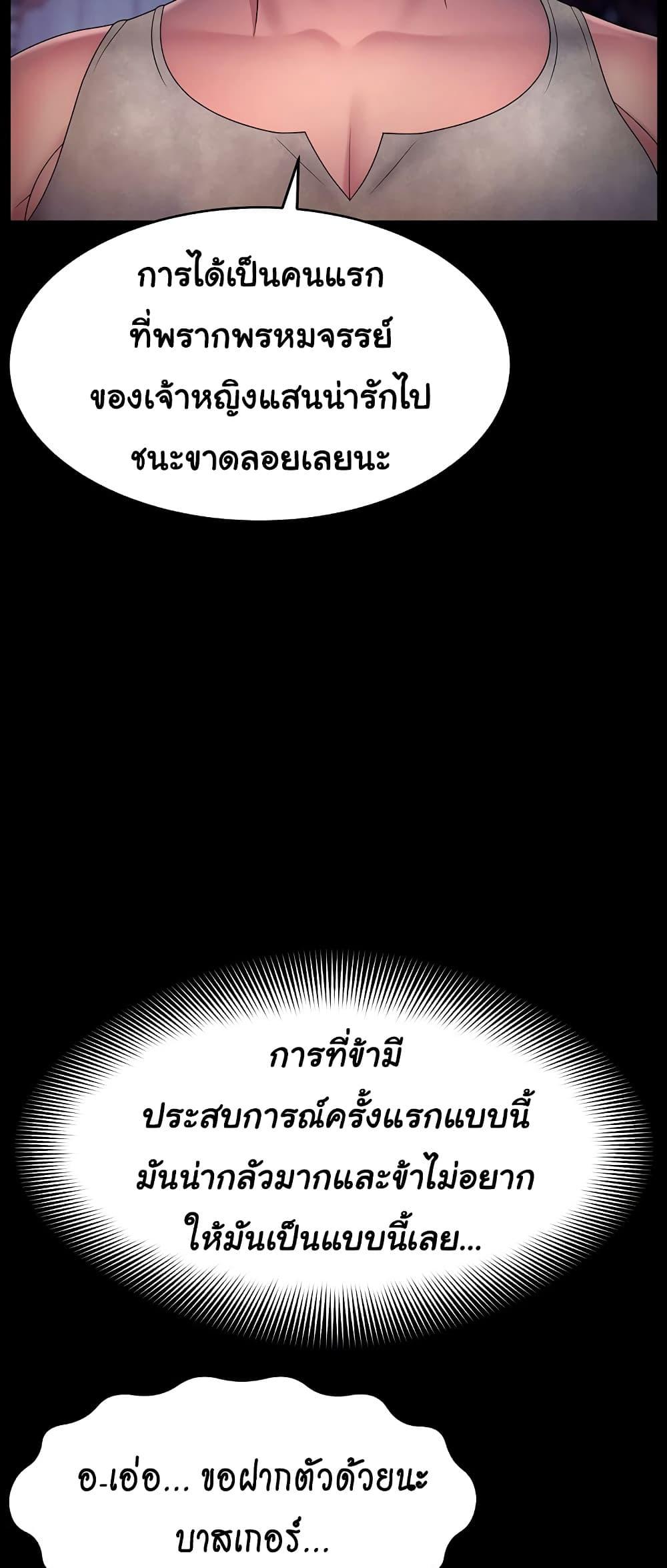 Doujin-Lc- อ่าน โดจิน มังฮวา เกาหลี ญี่ปุ่น จีน แปลไทย Ero The Princess ตอนที่ 1 2 3 4 5 6 7 8 9 10 11 12 13 14 ฟรี ไม่มีโฆษณา อ่าน โดจิน Manhwa เกาหลี ญี่ปุ่น จีน เรามีครบ คัดมาให้เน้นๆ โดจิน 18+ รับประกันความฟินโดย  Doujin Lc