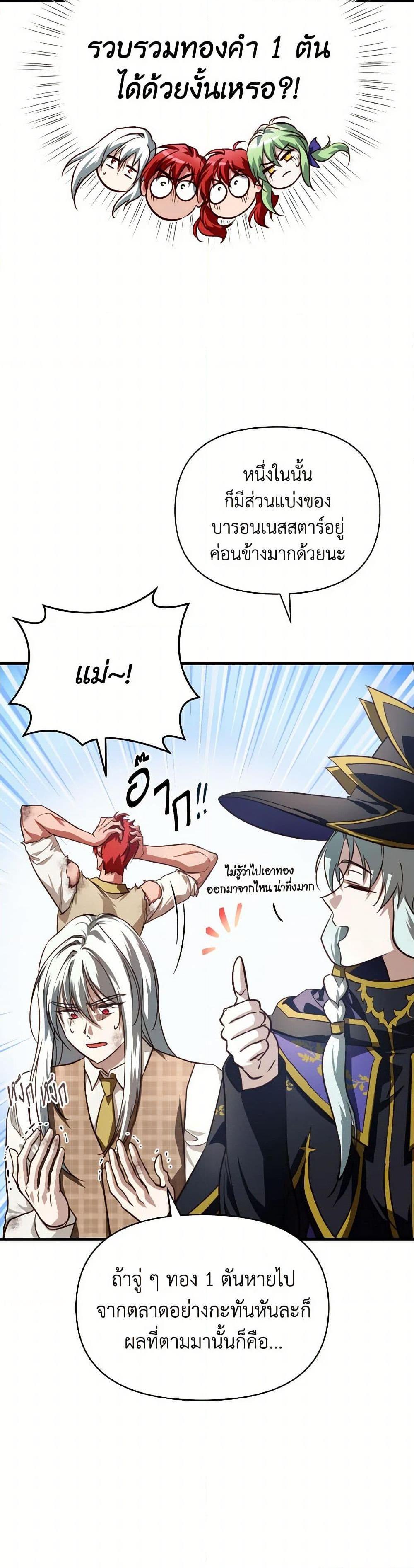 Manga-lc-com อ่านมังงะ อ่านการ์ตูน ออนไลน์ ฟรี Finding My Father’s Son ตอนที่ 1 2 3 4 5 6 7 8 9 10 11 12 13 14 ฟรี ไม่มีโฆษณา Manga-lc - อ่าน มังงะ อ่าน การ์ตูน ออนไลน์ อ่านมังงะ ฟรี