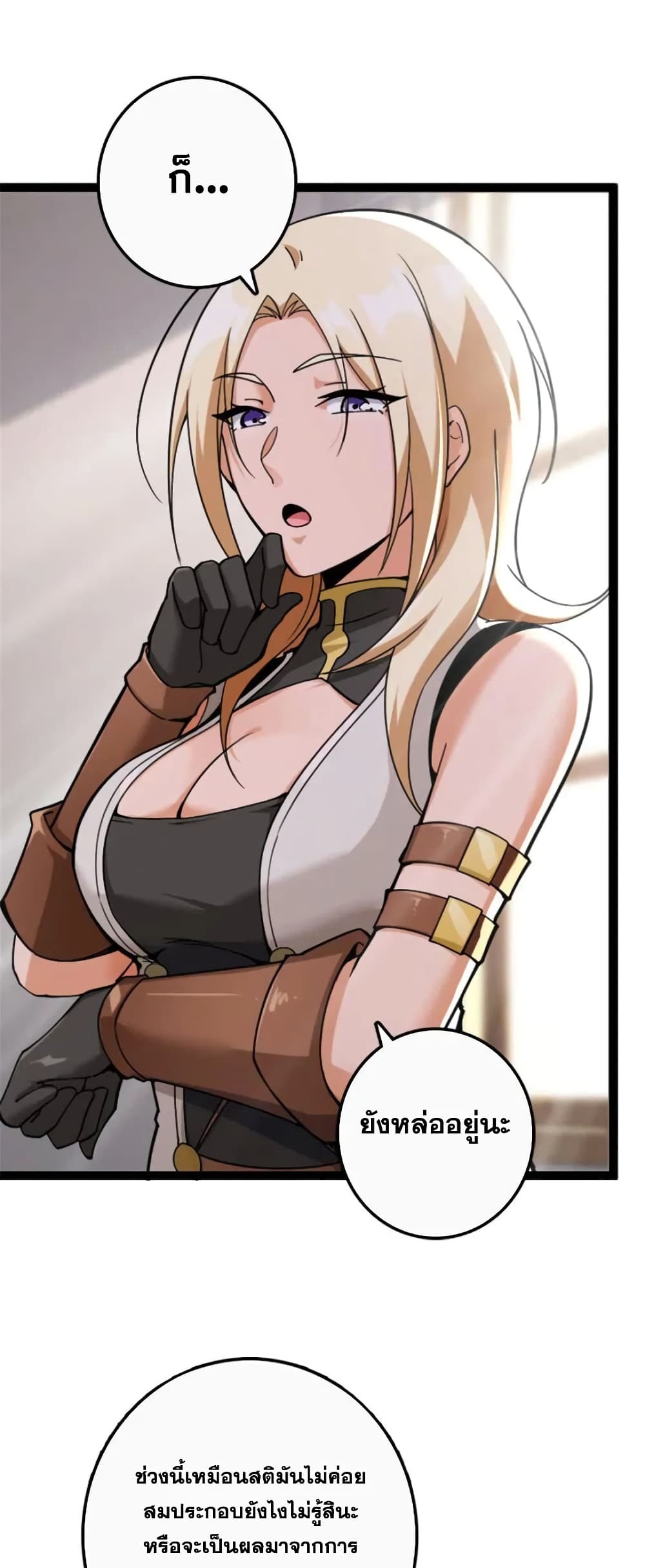 Manga-lc-com อ่านมังงะ อ่านการ์ตูน ออนไลน์ ฟรี Release That Witch ตอนที่ 1 2 3 4 5 6 7 8 9 10 11 12 13 14 ฟรี ไม่มีโฆษณา Manga-lc - อ่าน มังงะ อ่าน การ์ตูน ออนไลน์ อ่านมังงะ ฟรี