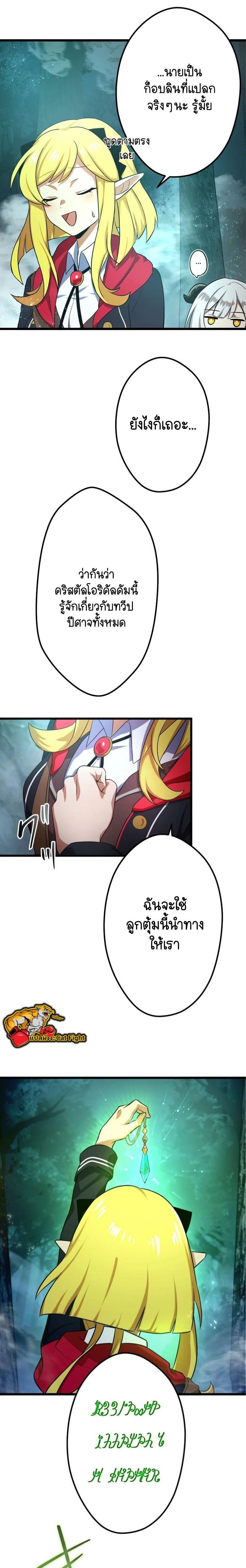 Manga-lc-com อ่านมังงะ อ่านการ์ตูน ออนไลน์ ฟรี I Reincarnated as an SSS-Ranked Goblin ตอนที่ 1 2 3 4 5 6 7 8 9 10 11 12 13 14 ฟรี ไม่มีโฆษณา Manga-lc - อ่าน มังงะ อ่าน การ์ตูน ออนไลน์ อ่านมังงะ ฟรี