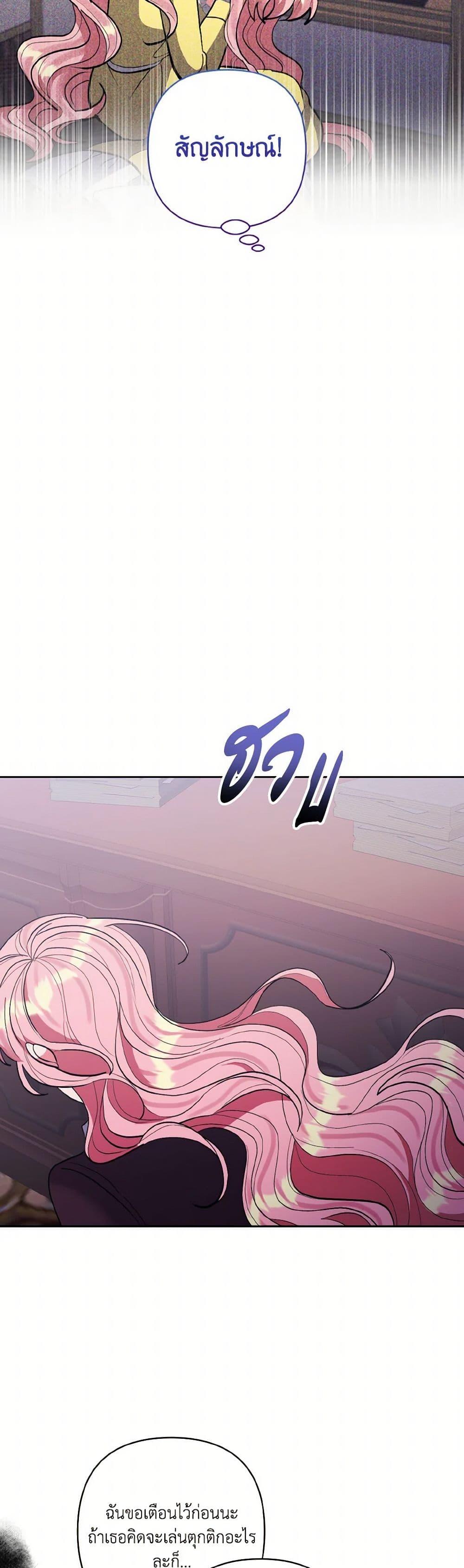 Manga-lc-com อ่านมังงะ อ่านการ์ตูน ออนไลน์ ฟรี I Adopted the Male Lead ตอนที่ 1 2 3 4 5 6 7 8 9 10 11 12 13 14 ฟรี ไม่มีโฆษณา Manga-lc - อ่าน มังงะ อ่าน การ์ตูน ออนไลน์ อ่านมังงะ ฟรี