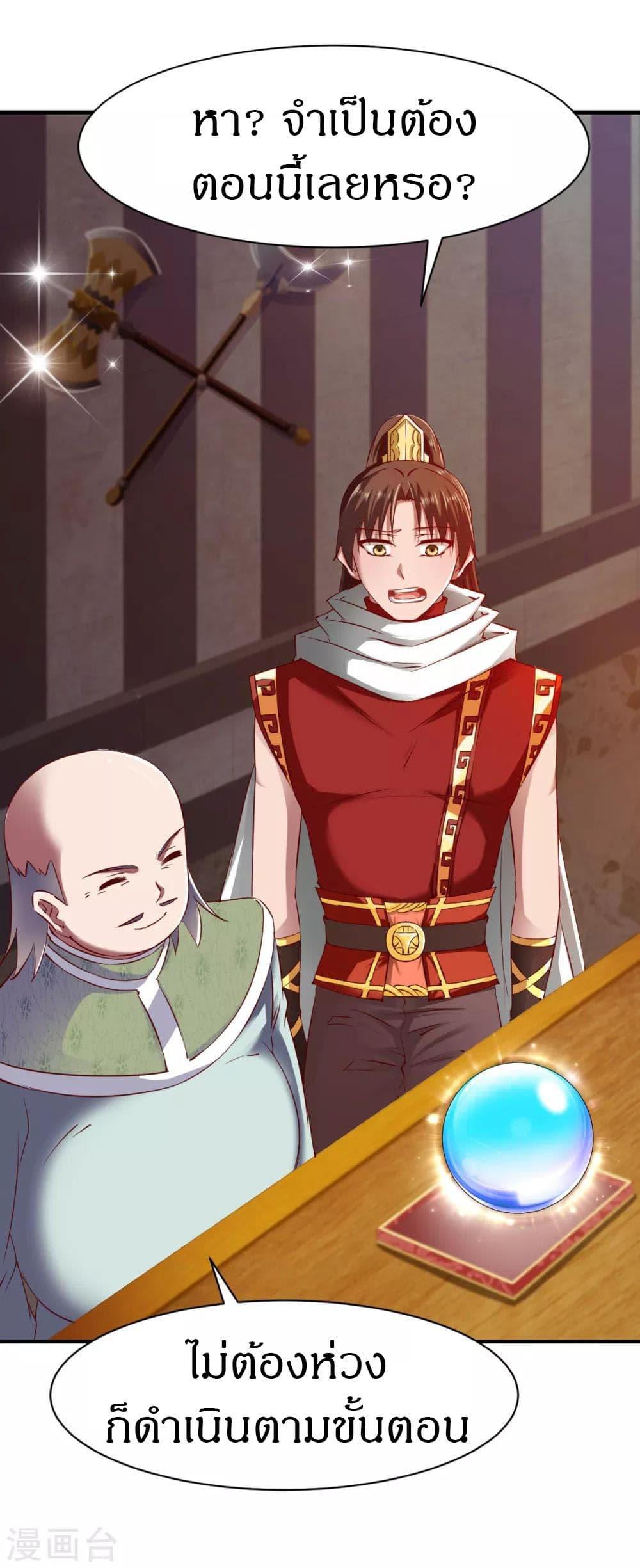 Manga-lc-com อ่านมังงะ อ่านการ์ตูน ออนไลน์ ฟรี The Legendary Tripod ตอนที่ 1 2 3 4 5 6 7 8 9 10 11 12 13 14 ฟรี ไม่มีโฆษณา Manga-lc - อ่าน มังงะ อ่าน การ์ตูน ออนไลน์ อ่านมังงะ ฟรี