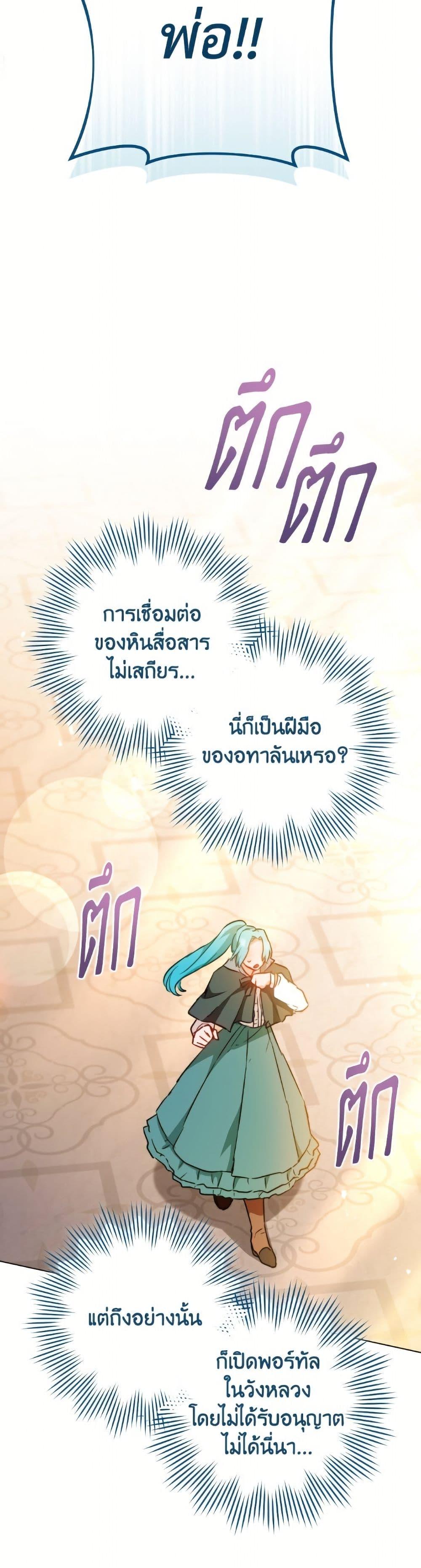Manga-lc-com อ่านมังงะ อ่านการ์ตูน ออนไลน์ ฟรี The Young Lady Is a Royal Chef ตอนที่ 1 2 3 4 5 6 7 8 9 10 11 12 13 14 ฟรี ไม่มีโฆษณา Manga-lc - อ่าน มังงะ อ่าน การ์ตูน ออนไลน์ อ่านมังงะ ฟรี