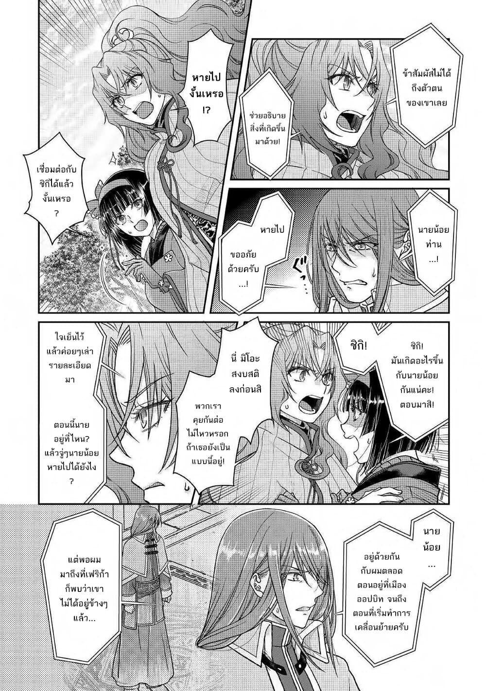 Manga-lc-com อ่านมังงะ อ่านการ์ตูน ออนไลน์ ฟรี Tsuki ga Michibiku Isekai Douchuu ตอนที่ 1 2 3 4 5 6 7 8 9 10 11 12 13 14 ฟรี ไม่มีโฆษณา Manga-lc - อ่าน มังงะ อ่าน การ์ตูน ออนไลน์ อ่านมังงะ ฟรี