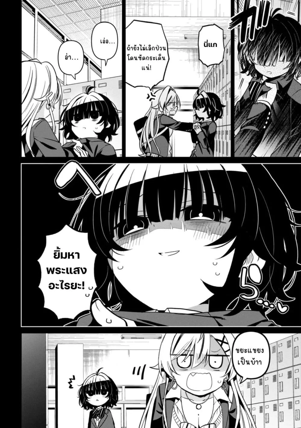 Manga-lc-com อ่านมังงะ อ่านการ์ตูน ออนไลน์ ฟรี Ijimete Ijirarete ตอนที่ 1 2 3 4 5 6 7 8 9 10 11 12 13 14 ฟรี ไม่มีโฆษณา Manga-lc - อ่าน มังงะ อ่าน การ์ตูน ออนไลน์ อ่านมังงะ ฟรี