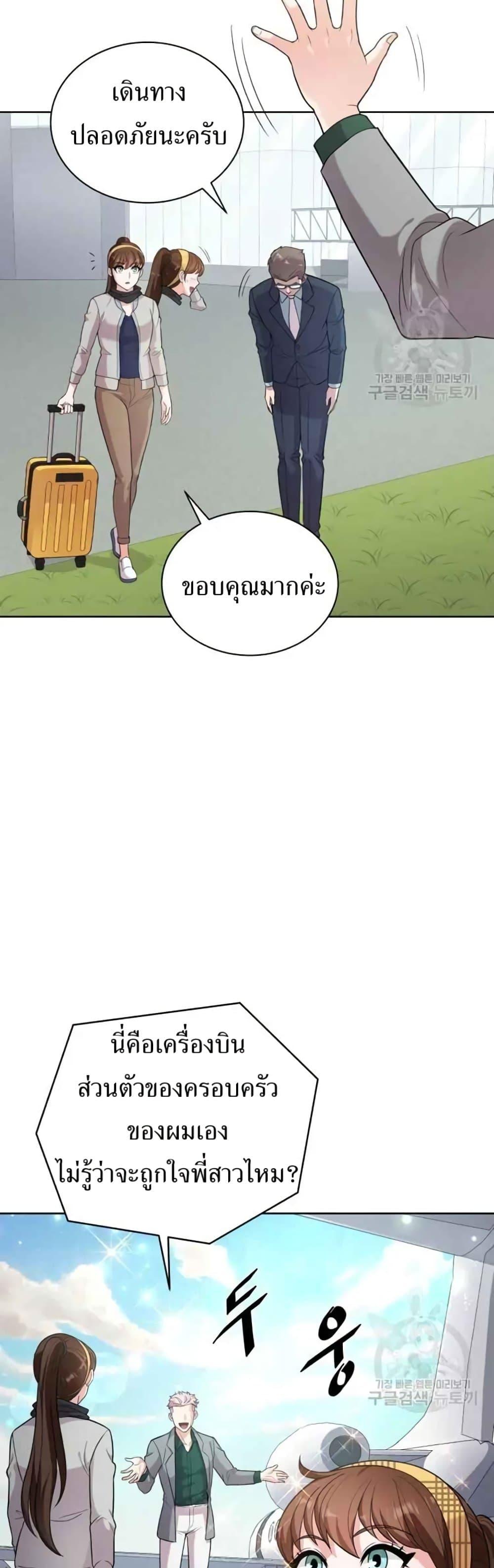 Manga-lc-com อ่านมังงะ อ่านการ์ตูน ออนไลน์ ฟรี The Female Lead Acquires Cheat Skills ตอนที่ 1 2 3 4 5 6 7 8 9 10 11 12 13 14 ฟรี ไม่มีโฆษณา Manga-lc - อ่าน มังงะ อ่าน การ์ตูน ออนไลน์ อ่านมังงะ ฟรี