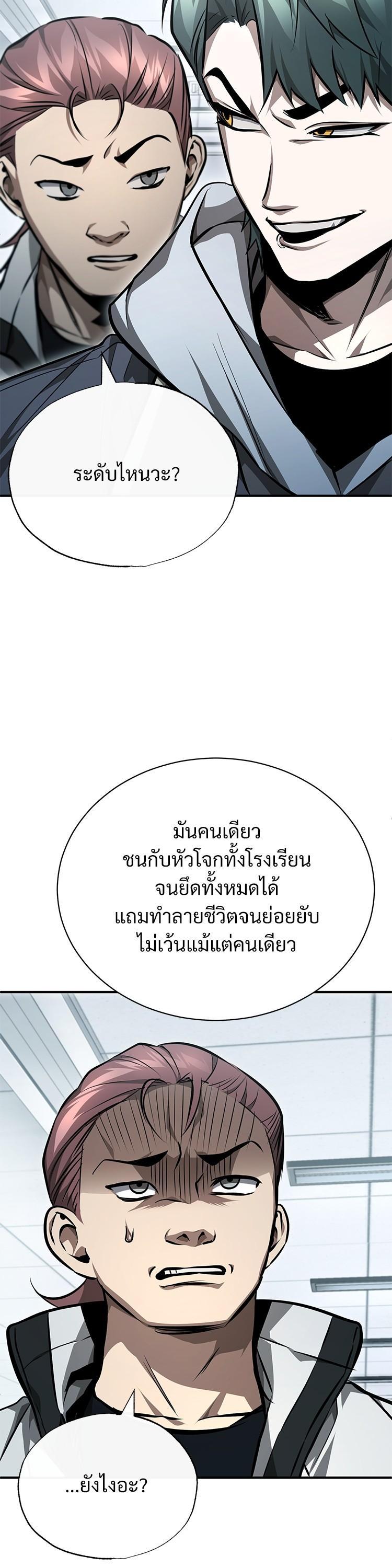 Manga-lc-com อ่านมังงะ อ่านการ์ตูน ออนไลน์ ฟรี Devil Returns To School Days ตอนที่ 1 2 3 4 5 6 7 8 9 10 11 12 13 14 ฟรี ไม่มีโฆษณา Manga-lc - อ่าน มังงะ อ่าน การ์ตูน ออนไลน์ อ่านมังงะ ฟรี