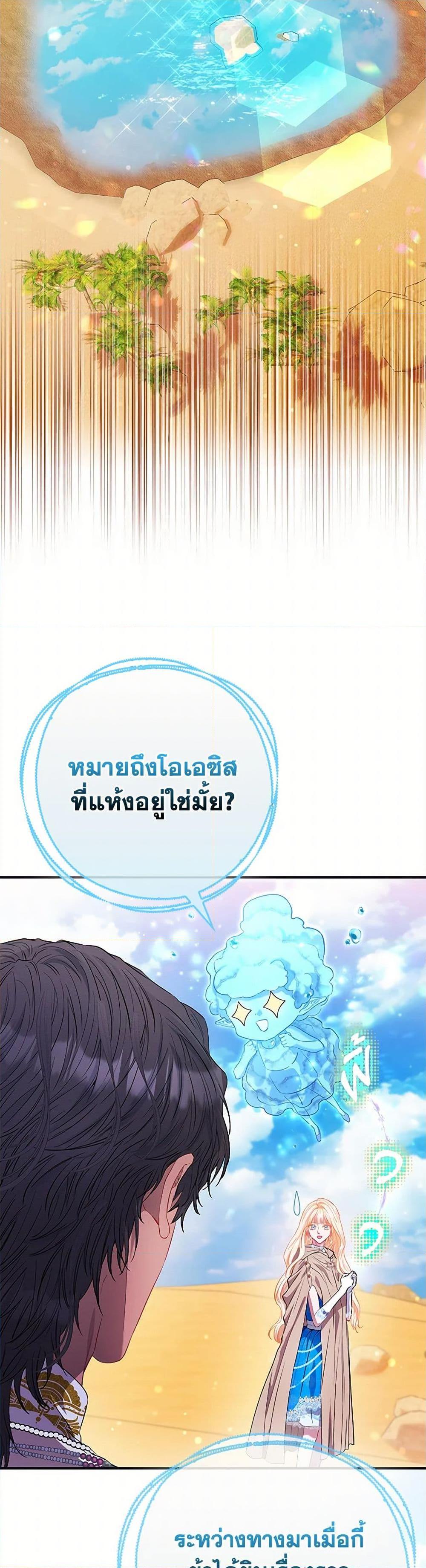 Manga-lc-com อ่านมังงะ อ่านการ์ตูน ออนไลน์ ฟรี I’m the Princess of All ตอนที่ 1 2 3 4 5 6 7 8 9 10 11 12 13 14 ฟรี ไม่มีโฆษณา Manga-lc - อ่าน มังงะ อ่าน การ์ตูน ออนไลน์ อ่านมังงะ ฟรี