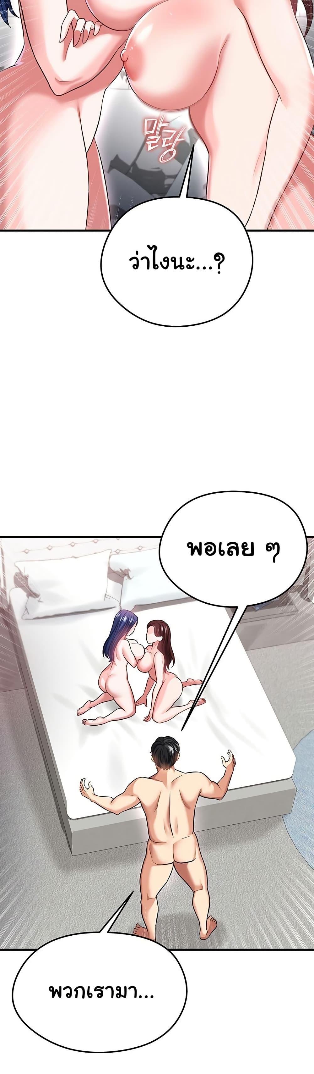 Doujin-Lc- อ่าน โดจิน มังฮวา เกาหลี ญี่ปุ่น จีน แปลไทย The Hottie’s Good ตอนที่ 1 2 3 4 5 6 7 8 9 10 11 12 13 14 ฟรี ไม่มีโฆษณา อ่าน โดจิน Manhwa เกาหลี ญี่ปุ่น จีน เรามีครบ คัดมาให้เน้นๆ โดจิน 18+ รับประกันความฟินโดย  Doujin Lc