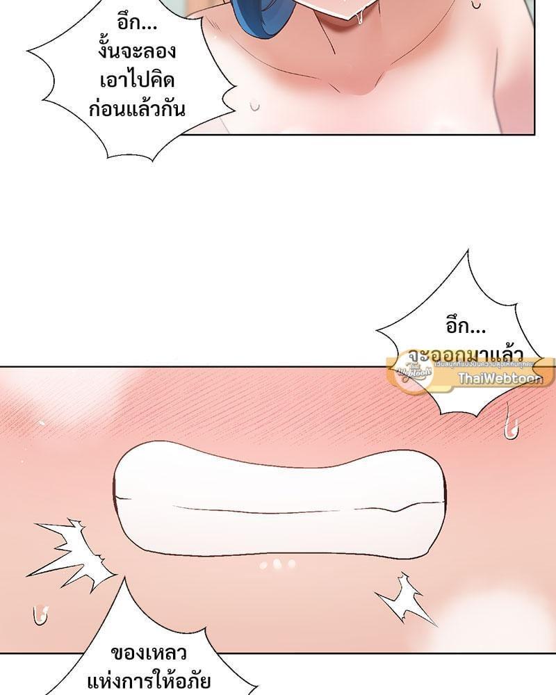 Doujin-Lc- อ่าน โดจิน มังฮวา เกาหลี ญี่ปุ่น จีน แปลไทย Family with Benefits ตอนที่ 1 2 3 4 5 6 7 8 9 10 11 12 13 14 ฟรี ไม่มีโฆษณา อ่าน โดจิน Manhwa เกาหลี ญี่ปุ่น จีน เรามีครบ คัดมาให้เน้นๆ โดจิน 18+ รับประกันความฟินโดย  Doujin Lc