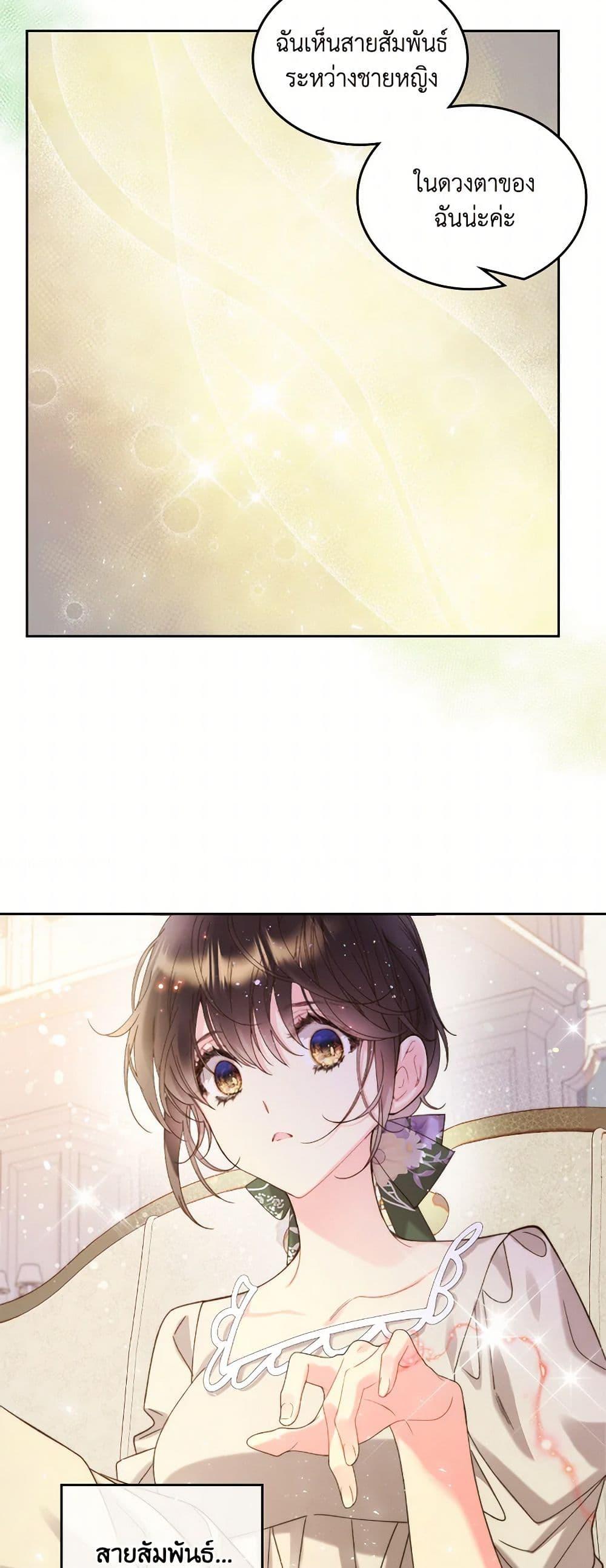 Manga-lc-com อ่านมังงะ อ่านการ์ตูน ออนไลน์ ฟรี Beatrice ตอนที่ 1 2 3 4 5 6 7 8 9 10 11 12 13 14 ฟรี ไม่มีโฆษณา Manga-lc - อ่าน มังงะ อ่าน การ์ตูน ออนไลน์ อ่านมังงะ ฟรี