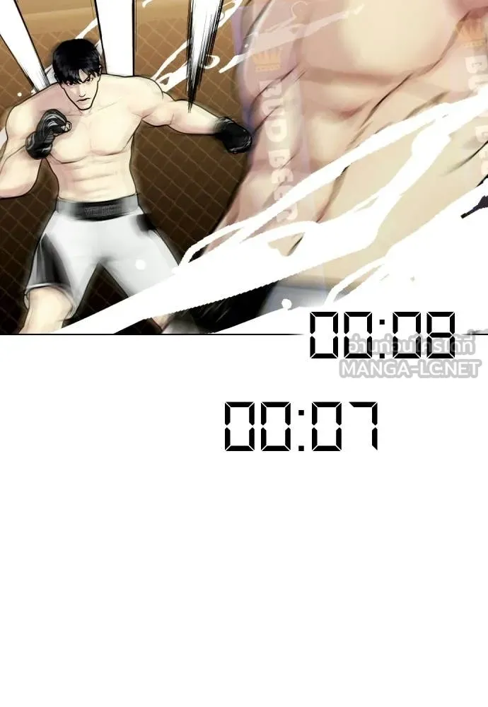 หมาหัวเน่า ตอนที่ 147 รูปที่ 210