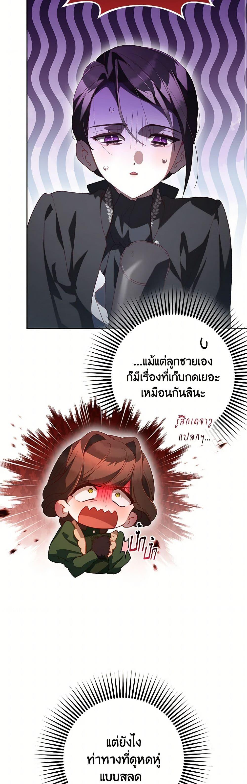 Manga-lc-com อ่านมังงะ อ่านการ์ตูน ออนไลน์ ฟรี Second Life of a Trash Princess ตอนที่ 1 2 3 4 5 6 7 8 9 10 11 12 13 14 ฟรี ไม่มีโฆษณา Manga-lc - อ่าน มังงะ อ่าน การ์ตูน ออนไลน์ อ่านมังงะ ฟรี