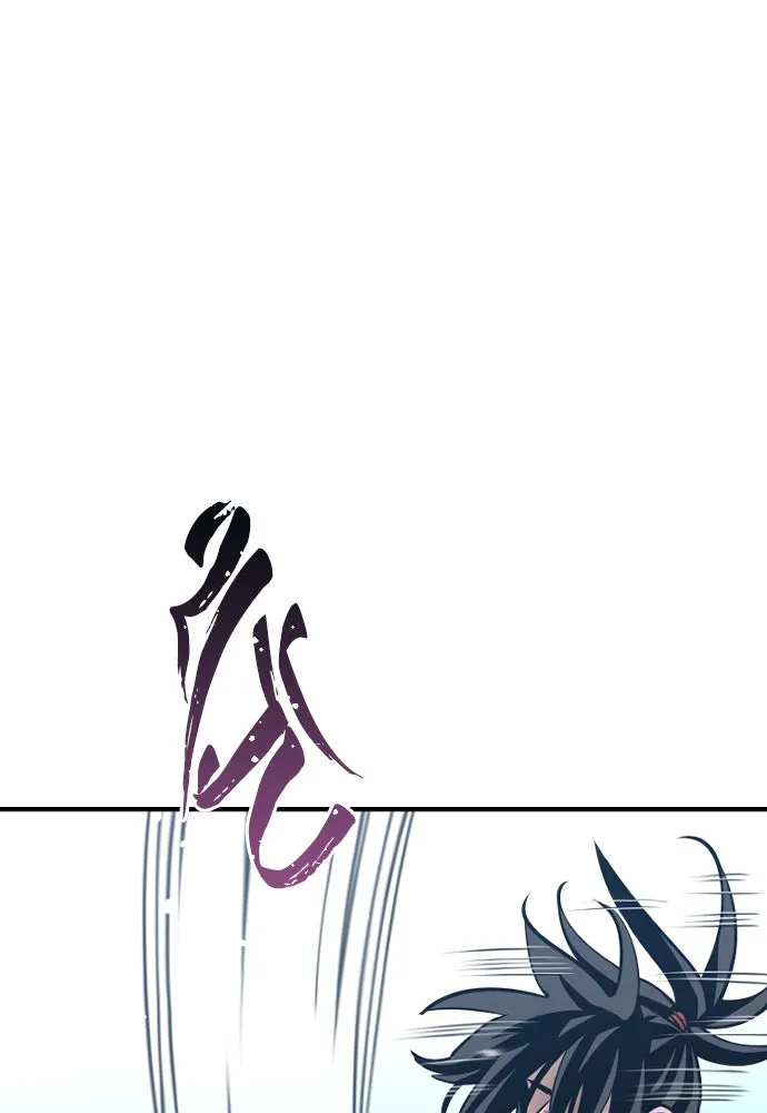 เส้นทางสู่เทพมาร ตอนที่ 15 รูปที่ 89