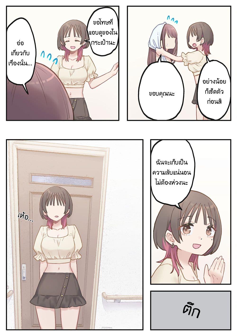 Manga-lc-com อ่านมังงะ อ่านการ์ตูน ออนไลน์ ฟรี Marika-chan no Koukando wa Bukkowarete Iru ตอนที่ 1 2 3 4 5 6 7 8 9 10 11 12 13 14 ฟรี ไม่มีโฆษณา Manga-lc - อ่าน มังงะ อ่าน การ์ตูน ออนไลน์ อ่านมังงะ ฟรี