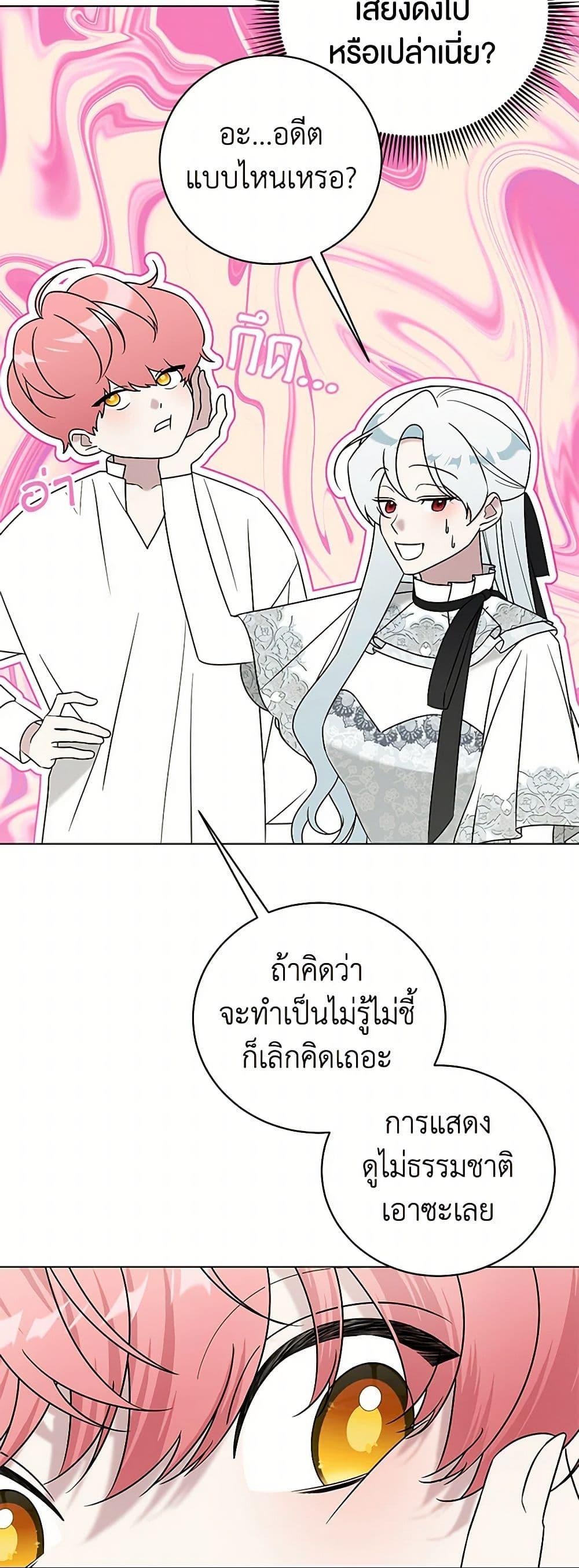 Manga-lc-com อ่านมังงะ อ่านการ์ตูน ออนไลน์ ฟรี Somehow, My Tyrant Husband Has Became Cautious ตอนที่ 1 2 3 4 5 6 7 8 9 10 11 12 13 14 ฟรี ไม่มีโฆษณา Manga-lc - อ่าน มังงะ อ่าน การ์ตูน ออนไลน์ อ่านมังงะ ฟรี