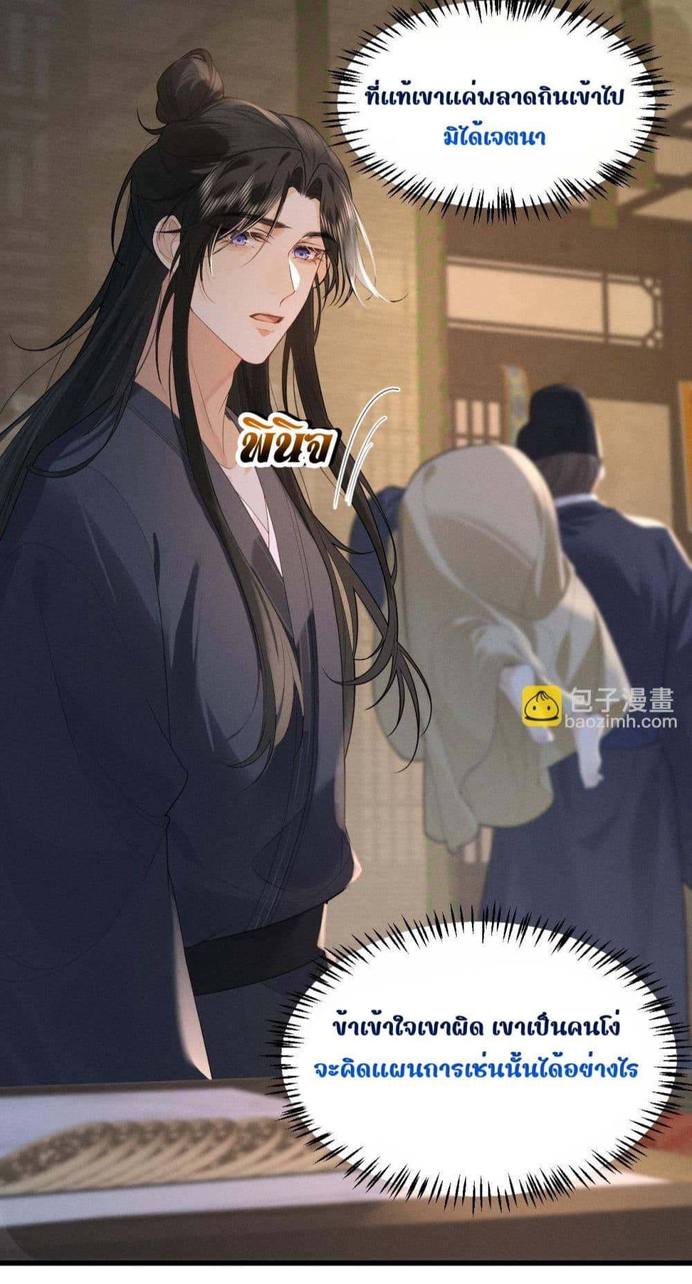 Manga-lc-com อ่านมังงะ อ่านการ์ตูน ออนไลน์ ฟรี อยากหลุดพ้นจากอ ตอนที่ 1 2 3 4 5 6 7 8 9 10 11 12 13 14 ฟรี ไม่มีโฆษณา Manga-lc - อ่าน มังงะ อ่าน การ์ตูน ออนไลน์ อ่านมังงะ ฟรี