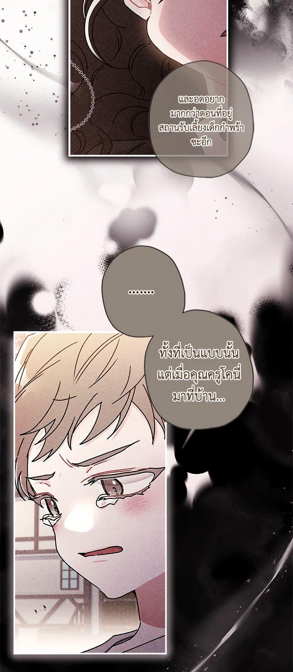 Manga-lc-com อ่านมังงะ อ่านการ์ตูน ออนไลน์ ฟรี I Became the Male Lead’s Adopted Daughter ตอนที่ 1 2 3 4 5 6 7 8 9 10 11 12 13 14 ฟรี ไม่มีโฆษณา Manga-lc - อ่าน มังงะ อ่าน การ์ตูน ออนไลน์ อ่านมังงะ ฟรี