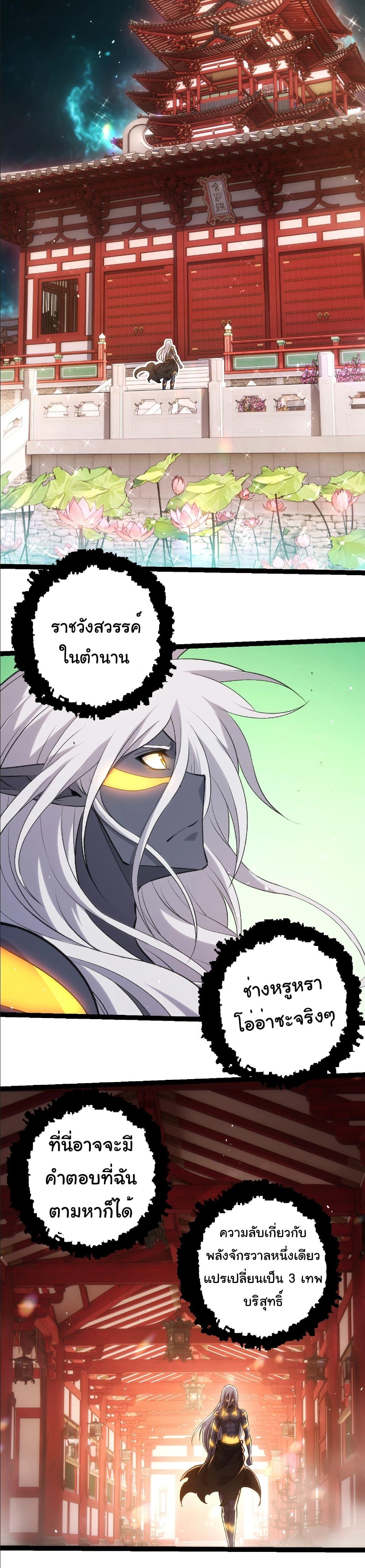 Manga-lc-com อ่านมังงะ อ่านการ์ตูน ออนไลน์ ฟรี Evolution from the Big Tree ตอนที่ 1 2 3 4 5 6 7 8 9 10 11 12 13 14 ฟรี ไม่มีโฆษณา Manga-lc - อ่าน มังงะ อ่าน การ์ตูน ออนไลน์ อ่านมังงะ ฟรี