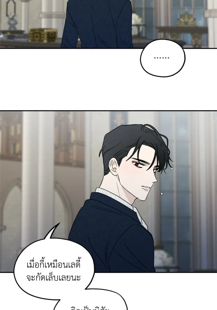 ครอบครัวสามีเห็นทีจะคลั่งรัก ตอนที่ 3 รูปที่ 37