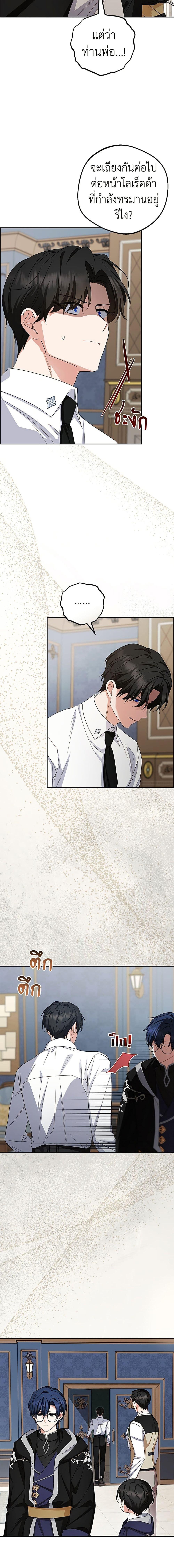 Manga-lc-com อ่านมังงะ อ่านการ์ตูน ออนไลน์ ฟรี The Villainess Is Shy In Receiving Love ตอนที่ 1 2 3 4 5 6 7 8 9 10 11 12 13 14 ฟรี ไม่มีโฆษณา Manga-lc - อ่าน มังงะ อ่าน การ์ตูน ออนไลน์ อ่านมังงะ ฟรี