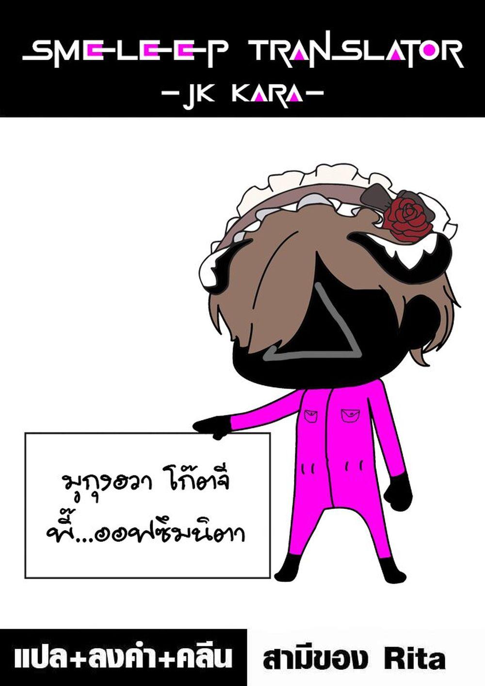 Manga-lc-com อ่านมังงะ อ่านการ์ตูน ออนไลน์ ฟรี JK kara Yarinaosu Silver Plan ตอนที่ 1 2 3 4 5 6 7 8 9 10 11 12 13 14 ฟรี ไม่มีโฆษณา Manga-lc - อ่าน มังงะ อ่าน การ์ตูน ออนไลน์ อ่านมังงะ ฟรี