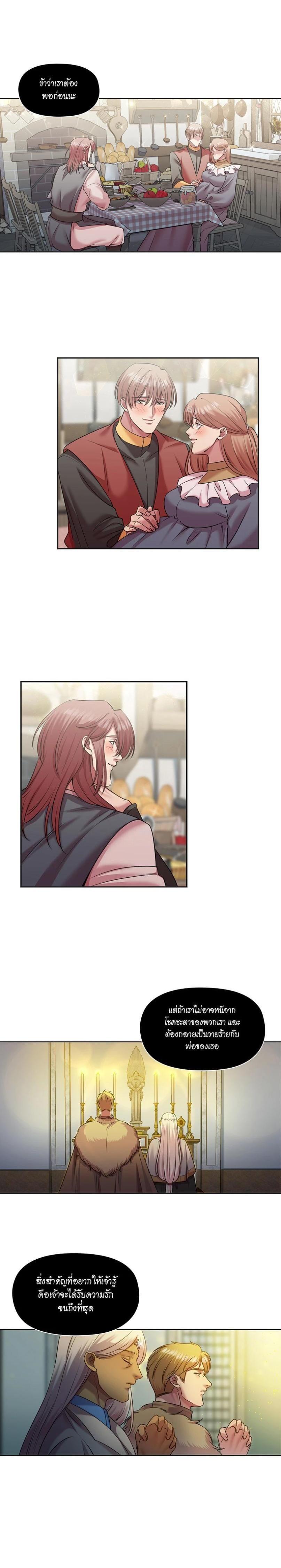 Manga-lc-com อ่านมังงะ อ่านการ์ตูน ออนไลน์ ฟรี I was Reborn as the Villainess’ Father and I Need XXX to Survive! ตอนที่ 1 2 3 4 5 6 7 8 9 10 11 12 13 14 ฟรี ไม่มีโฆษณา Manga-lc - อ่าน มังงะ อ่าน การ์ตูน ออนไลน์ อ่านมังงะ ฟรี