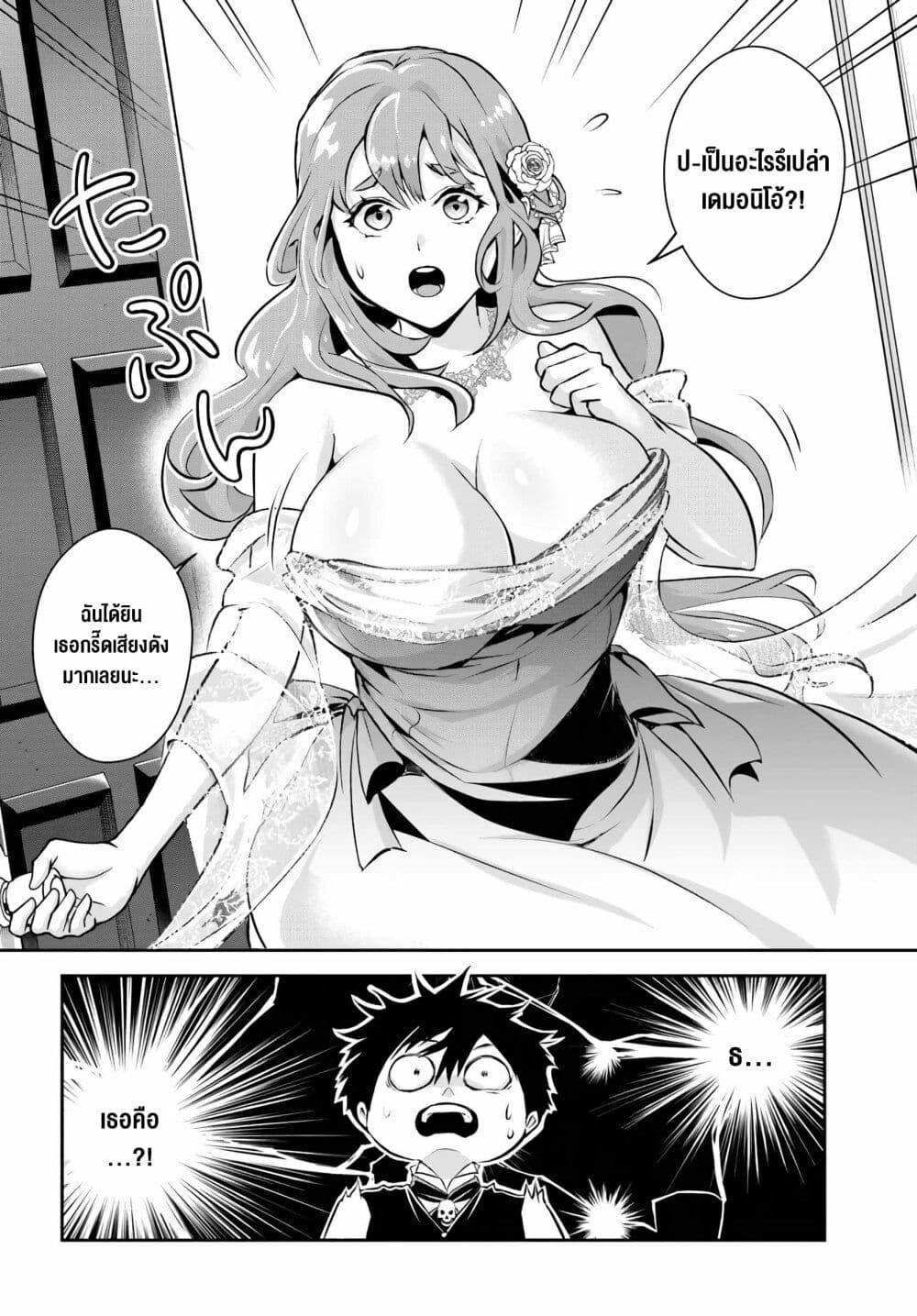 Manga-lc-com อ่านมังงะ อ่านการ์ตูน ออนไลน์ ฟรี Sono Akuyaku Kizoku, Mama Heroine ga Suki Sugiru ~Shinshi na Doryoku de Saikyou to Nari Fuguu na Oshi Chara Tasukemakuru~ ตอนที่ 1 2 3 4 5 6 7 8 9 10 11 12 13 14 ฟรี ไม่มีโฆษณา Manga-lc - อ่าน มังงะ อ่าน การ์ตูน ออนไลน์ อ่านมังงะ ฟรี