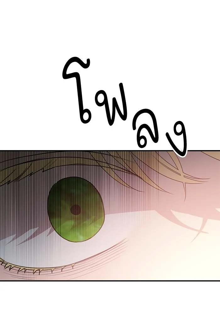 ครอบครัวสามีเห็นทีจะคลั่งรัก ตอนที่ 123 รูปที่ 64