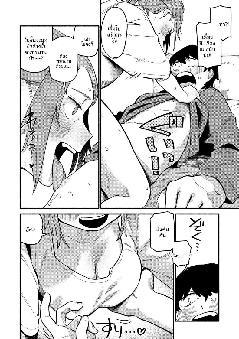 Doujin-Lc- อ่าน โดจิน มังฮวา เกาหลี ญี่ปุ่น จีน แปลไทย จะช่วยเยียมยาอดีตให้เอง (Souseki) ตอนที่ 1 2 3 4 5 6 7 8 9 10 11 12 13 14 ฟรี ไม่มีโฆษณา อ่าน โดจิน Manhwa เกาหลี ญี่ปุ่น จีน เรามีครบ คัดมาให้เน้นๆ โดจิน 18+ รับประกันความฟินโดย  Doujin Lc