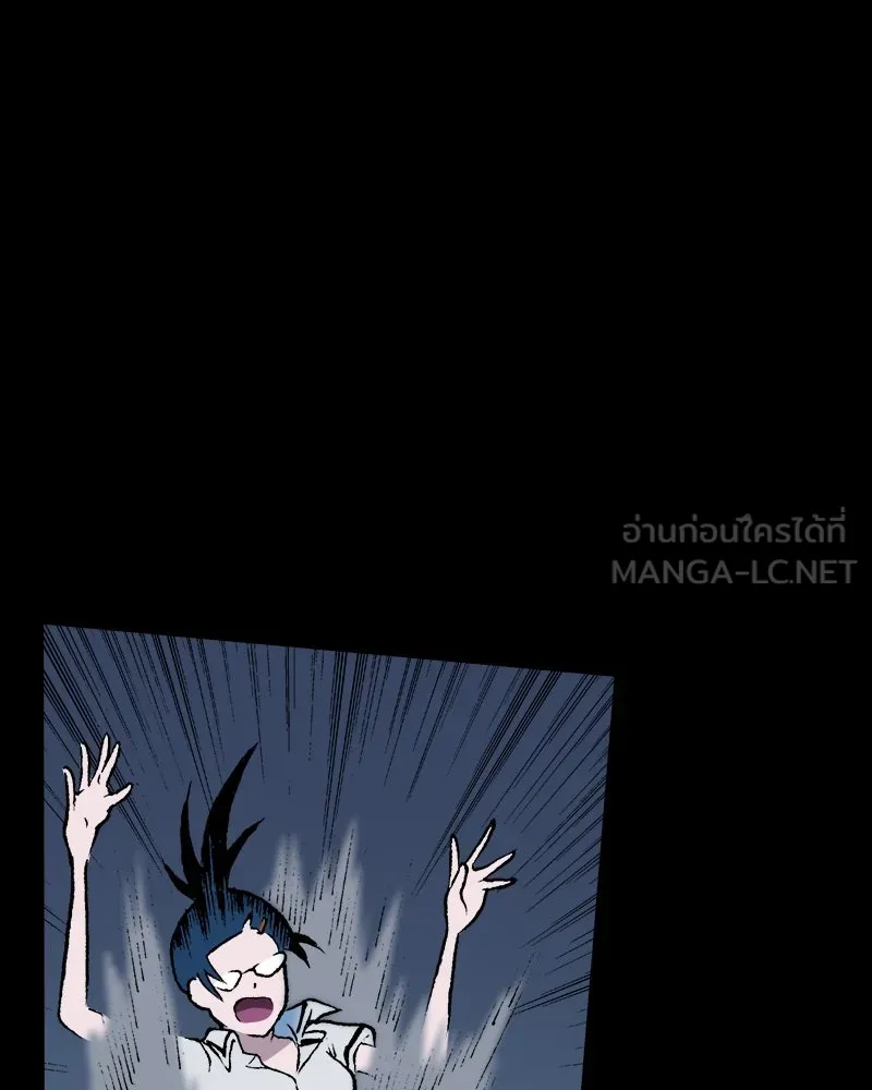 การิน BlaCX ปริศนาอาถรรพ์สีดำ ตอนที่ 32 ปราสาทผีสิงของการิน (จบ) รูปที่ 21