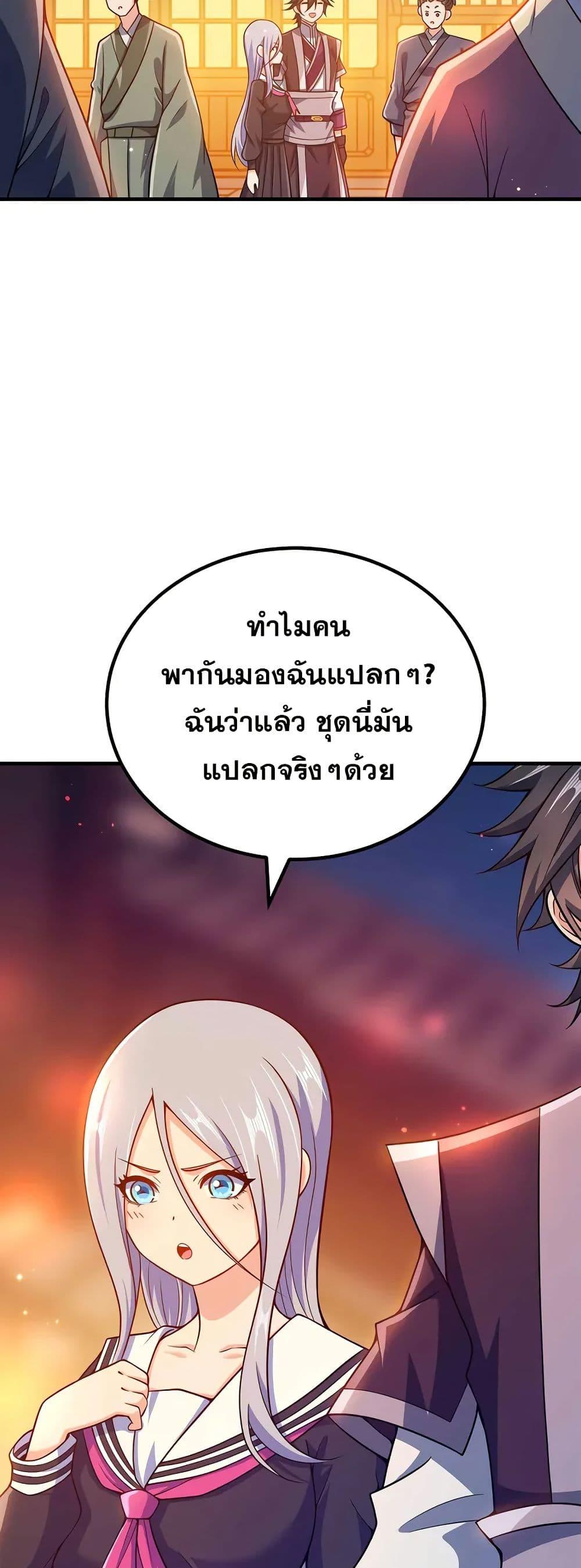 Manga-lc-com อ่านมังงะ อ่านการ์ตูน ออนไลน์ ฟรี My Wife is Actually the Future Tyrant Empress ตอนที่ 1 2 3 4 5 6 7 8 9 10 11 12 13 14 ฟรี ไม่มีโฆษณา Manga-lc - อ่าน มังงะ อ่าน การ์ตูน ออนไลน์ อ่านมังงะ ฟรี