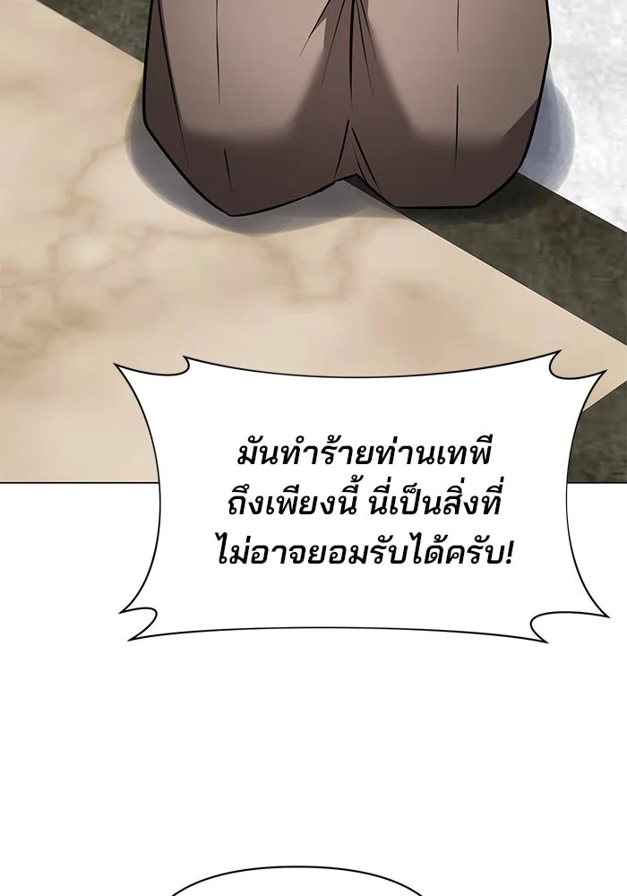 อะคาเดมีนี้เห็นทีจะเจ๊ง ตอนที่ 68 รูปที่ 64