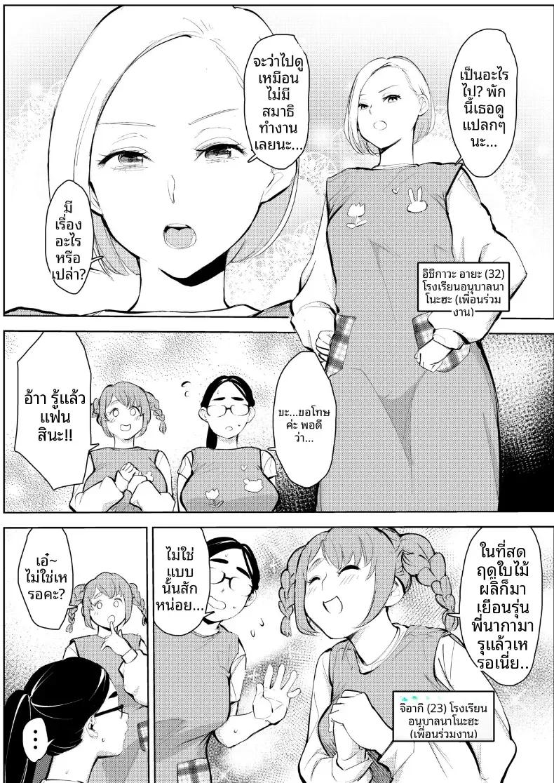 Doujin-Lc- อ่าน โดจิน มังฮวา เกาหลี ญี่ปุ่น จีน แปลไทย ชีวิตพังทลายเพราะผู้ชายที่นัดบอด [Mokkorihan] ตอนที่ 1 2 3 4 5 6 7 8 9 10 11 12 13 14 ฟรี ไม่มีโฆษณา อ่าน โดจิน Manhwa เกาหลี ญี่ปุ่น จีน เรามีครบ คัดมาให้เน้นๆ โดจิน 18+ รับประกันความฟินโดย  Doujin Lc