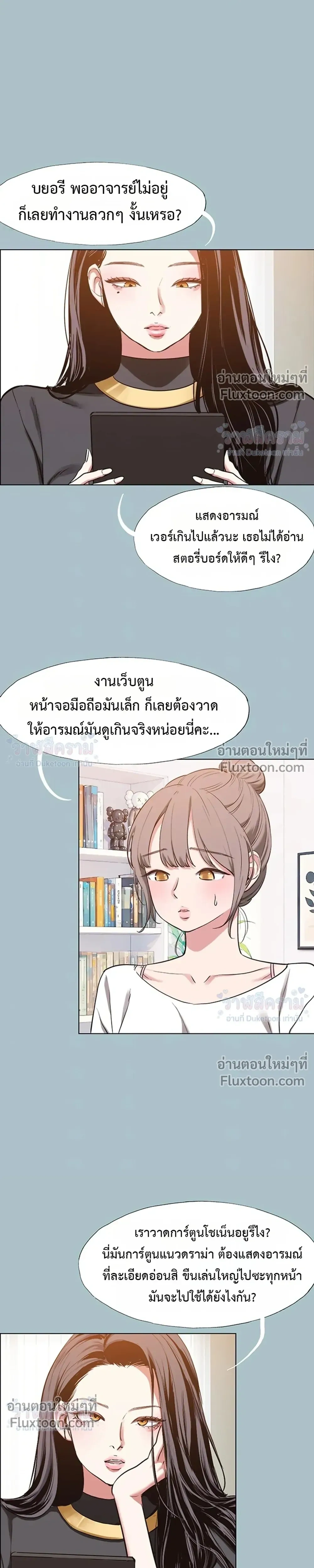 Doujin-Lc- อ่าน โดจิน มังฮวา เกาหลี ญี่ปุ่น จีน แปลไทย Sorry I Have No Thoughts of Dating ขอโทษทีนะ ฉันยังไม่สนเรื่องแฟน ตอนที่ 1 2 3 4 5 6 7 8 9 10 11 12 13 14 ฟรี ไม่มีโฆษณา อ่าน โดจิน Manhwa เกาหลี ญี่ปุ่น จีน เรามีครบ คัดมาให้เน้นๆ โดจิน 18+ รับประกันความฟินโดย  Doujin Lc