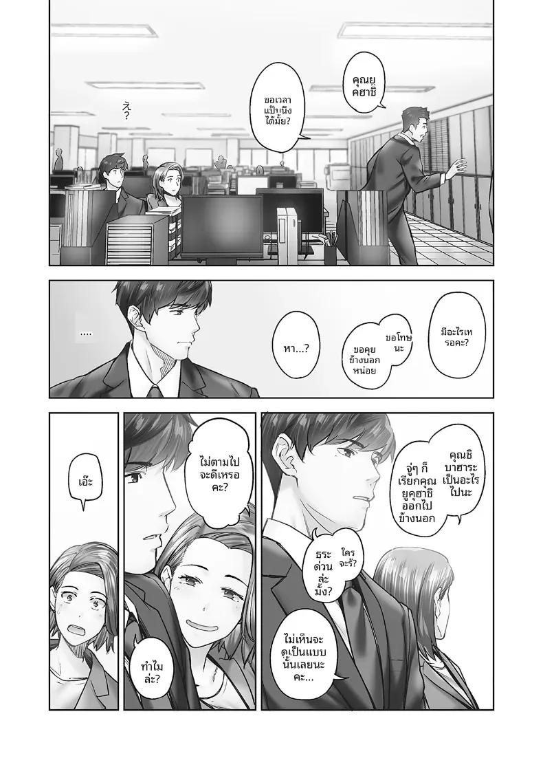 Doujin-Lc- อ่าน โดจิน มังฮวา เกาหลี ญี่ปุ่น จีน แปลไทย ความปรารถนาของหญิงสาวที่มีต่อความรัก [Iburo] ตอนที่ 1 2 3 4 5 6 7 8 9 10 11 12 13 14 ฟรี ไม่มีโฆษณา อ่าน โดจิน Manhwa เกาหลี ญี่ปุ่น จีน เรามีครบ คัดมาให้เน้นๆ โดจิน 18+ รับประกันความฟินโดย  Doujin Lc