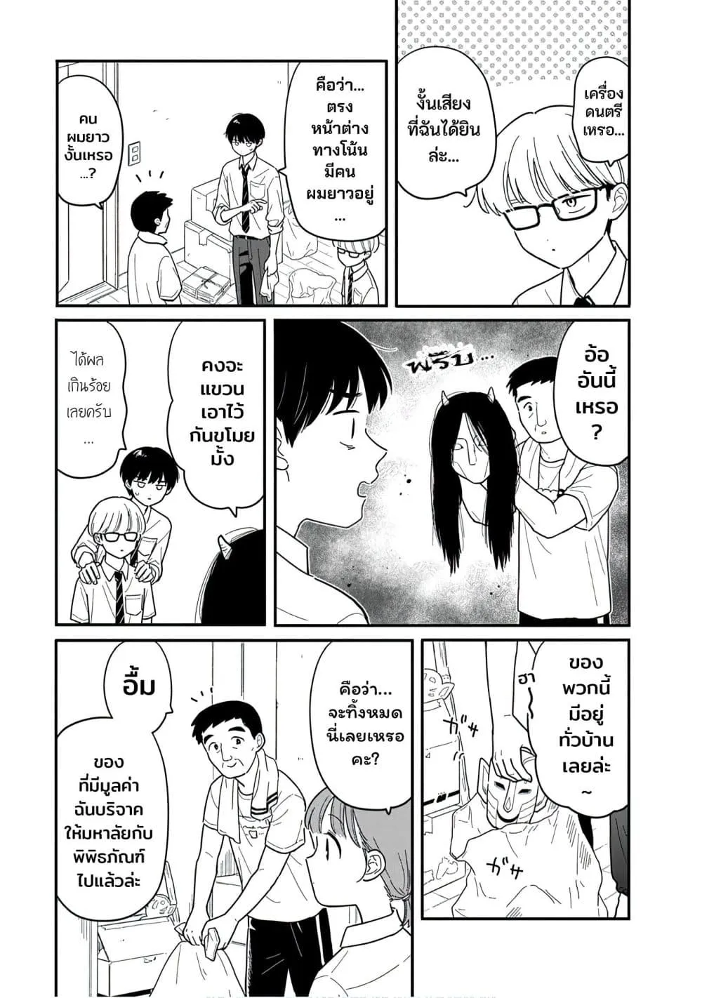 Manga-lc-com อ่านมังงะ อ่านการ์ตูน ออนไลน์ ฟรี Houkago Kitaku Biyori ตอนที่ 1 2 3 4 5 6 7 8 9 10 11 12 13 14 ฟรี ไม่มีโฆษณา Manga-lc - อ่าน มังงะ อ่าน การ์ตูน ออนไลน์ อ่านมังงะ ฟรี