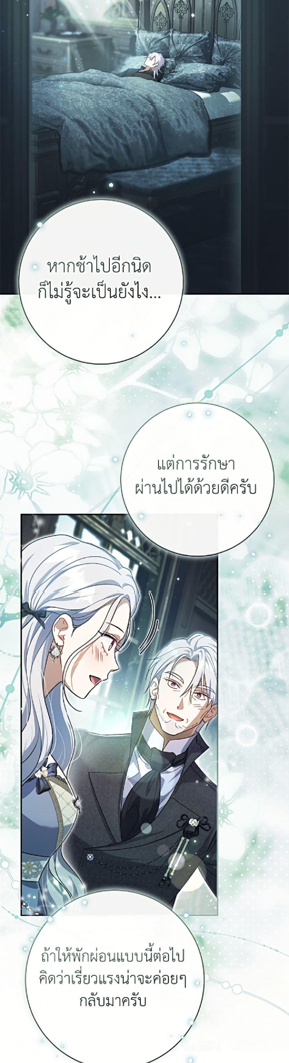 Manga-lc-com อ่านมังงะ อ่านการ์ตูน ออนไลน์ ฟรี The Villain’s Match Is Too Perfect ตอนที่ 1 2 3 4 5 6 7 8 9 10 11 12 13 14 ฟรี ไม่มีโฆษณา Manga-lc - อ่าน มังงะ อ่าน การ์ตูน ออนไลน์ อ่านมังงะ ฟรี