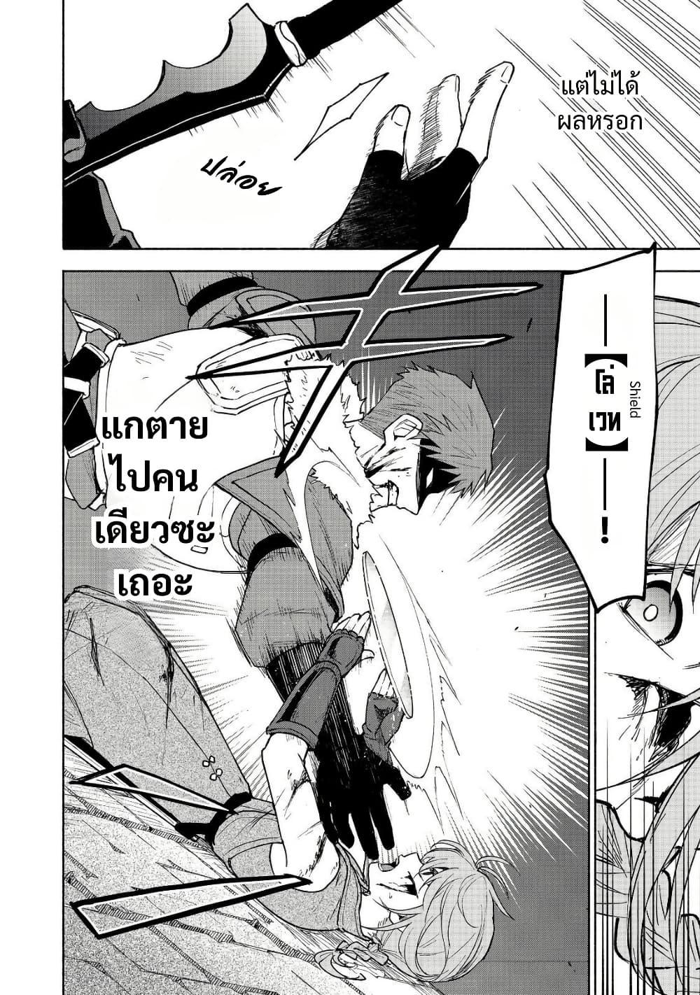 Manga-lc-com อ่านมังงะ อ่านการ์ตูน ออนไลน์ ฟรี Otome Game no Heroine de Saikyou Survival @COMIC ตอนที่ 1 2 3 4 5 6 7 8 9 10 11 12 13 14 ฟรี ไม่มีโฆษณา Manga-lc - อ่าน มังงะ อ่าน การ์ตูน ออนไลน์ อ่านมังงะ ฟรี
