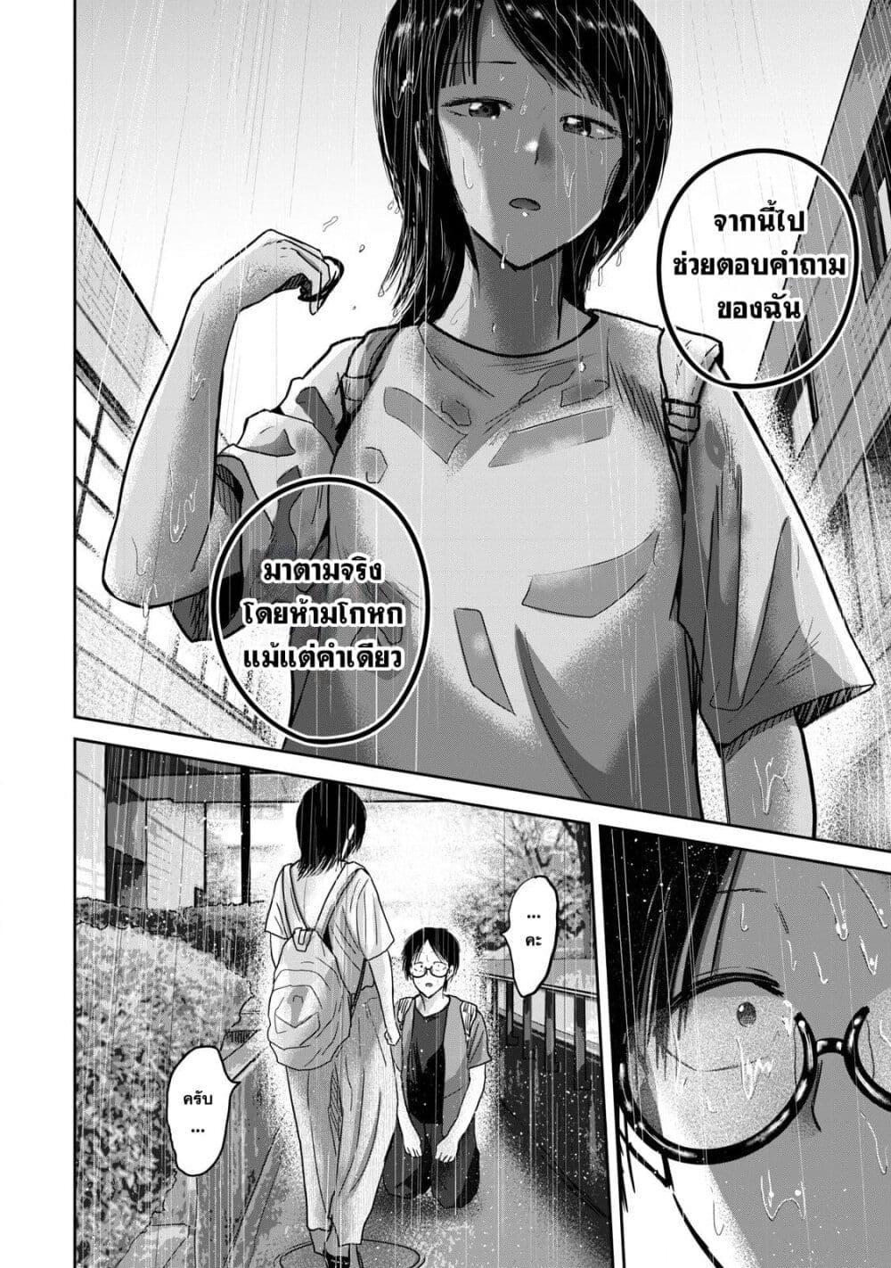 Manga-lc-com อ่านมังงะ อ่านการ์ตูน ออนไลน์ ฟรี Ueno-kun wa kaihatsu-zumi ตอนที่ 1 2 3 4 5 6 7 8 9 10 11 12 13 14 ฟรี ไม่มีโฆษณา Manga-lc - อ่าน มังงะ อ่าน การ์ตูน ออนไลน์ อ่านมังงะ ฟรี